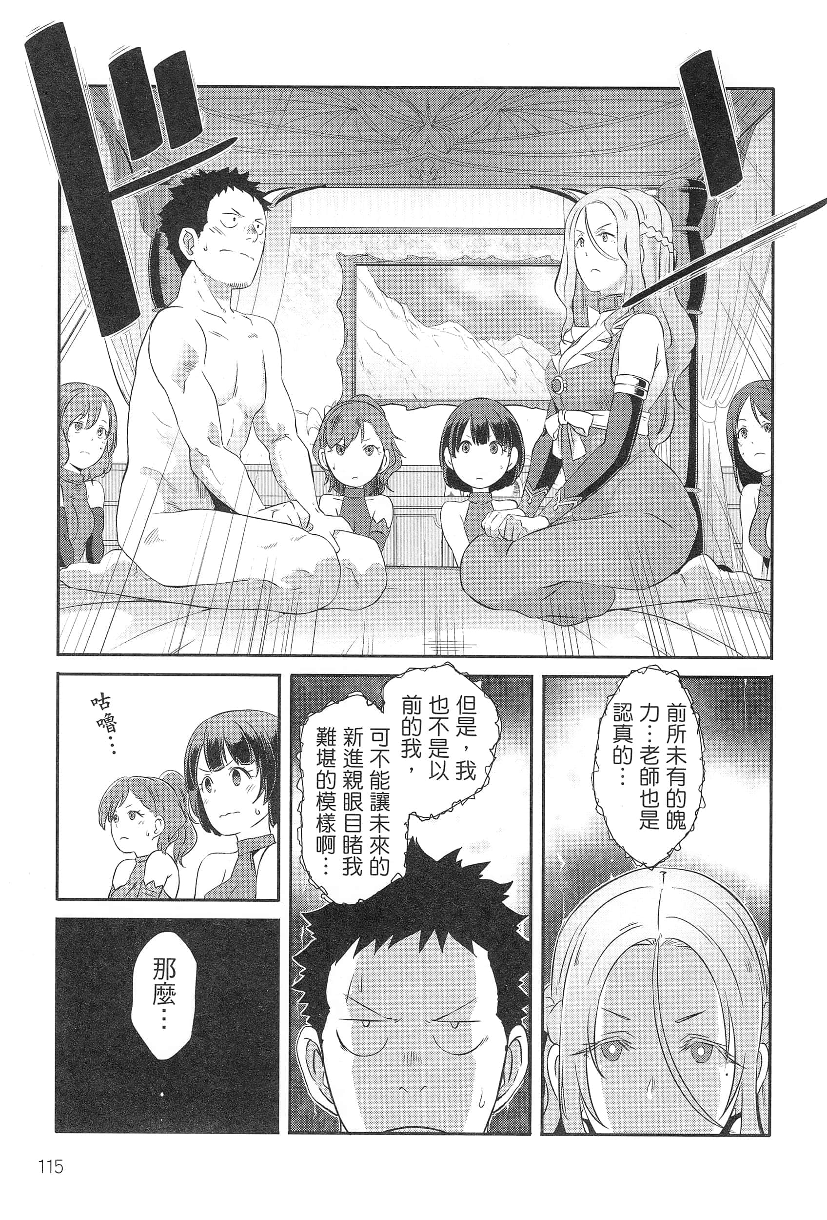 Page 119