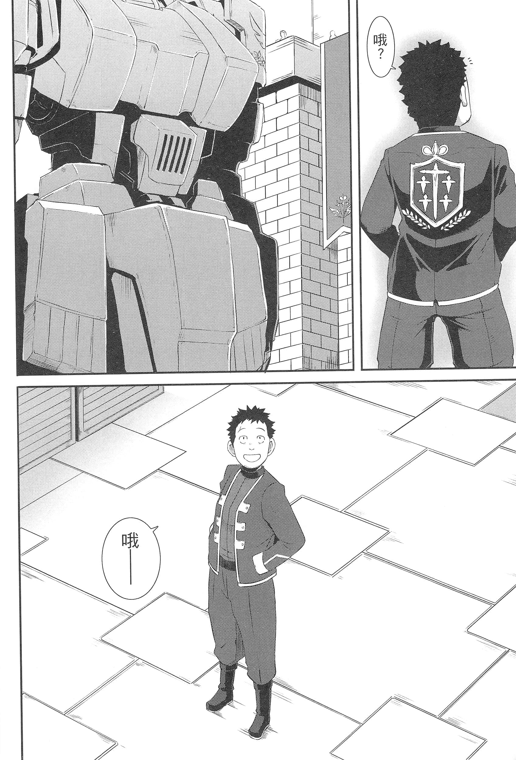 Page 138