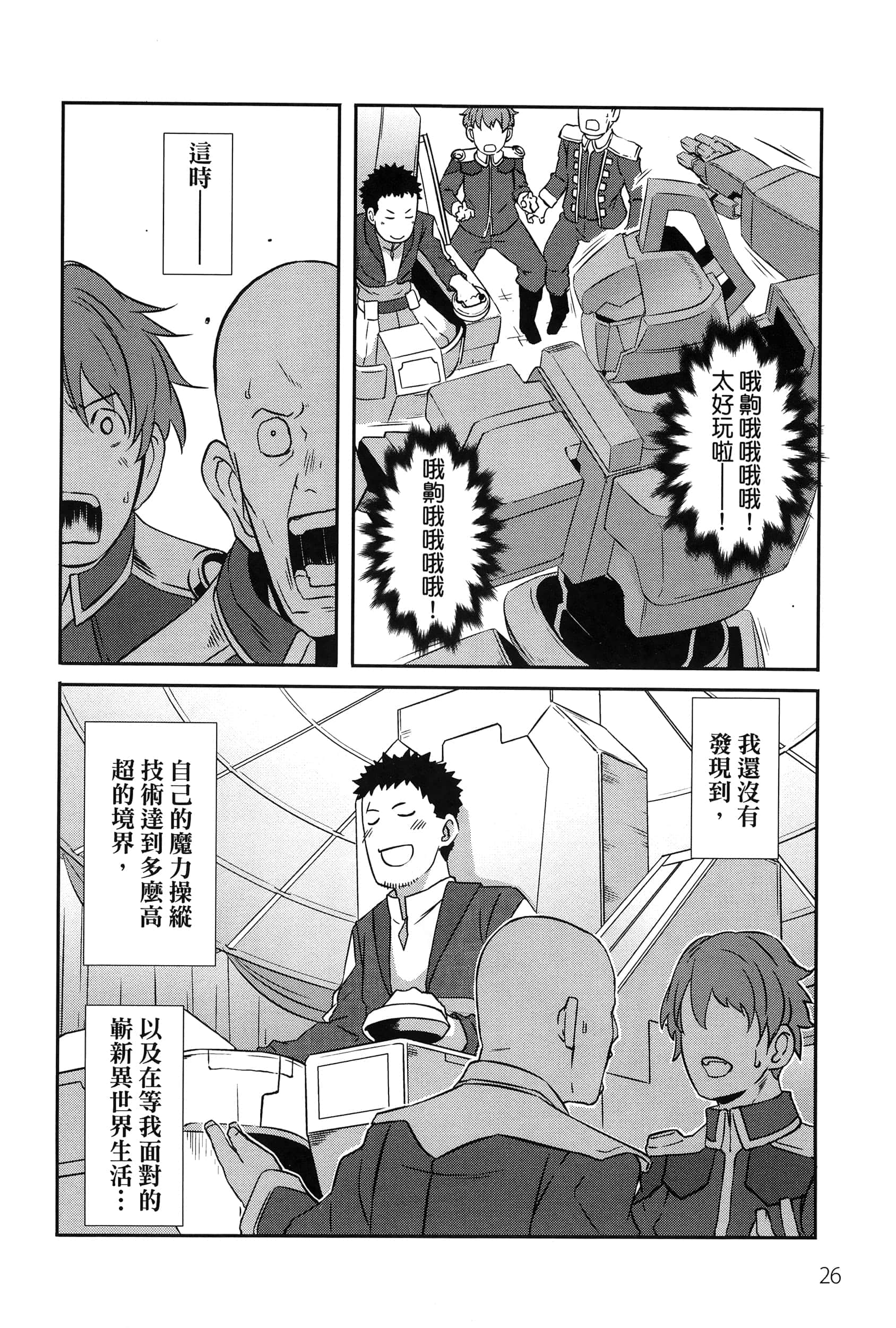 Page 30