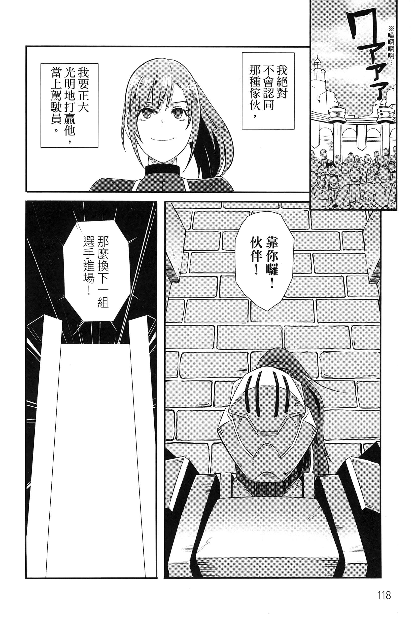 Page 122