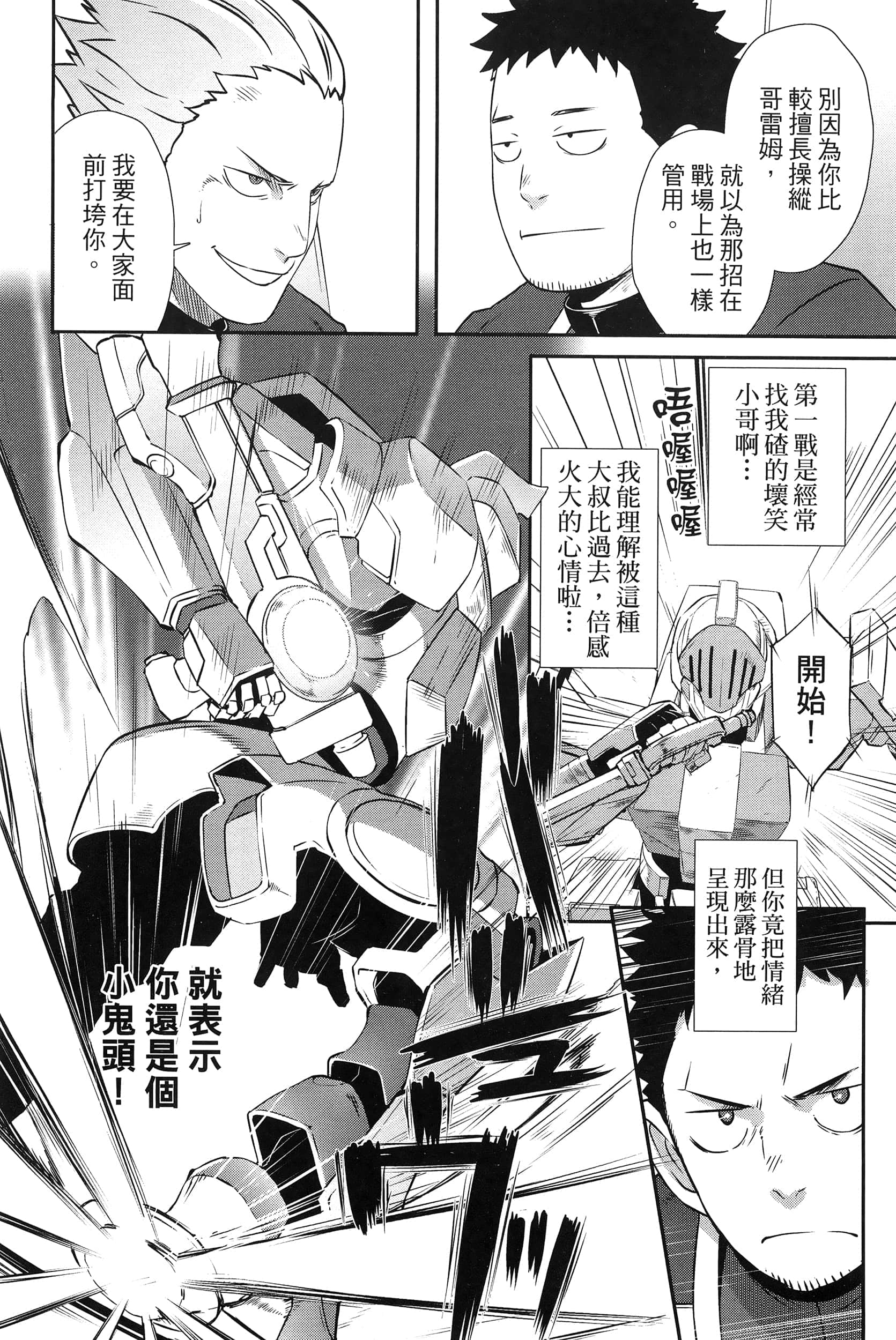 Page 130