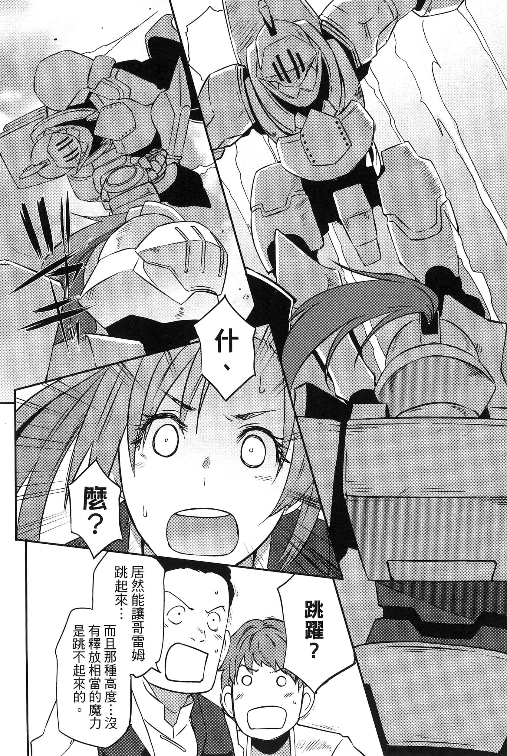 Page 136