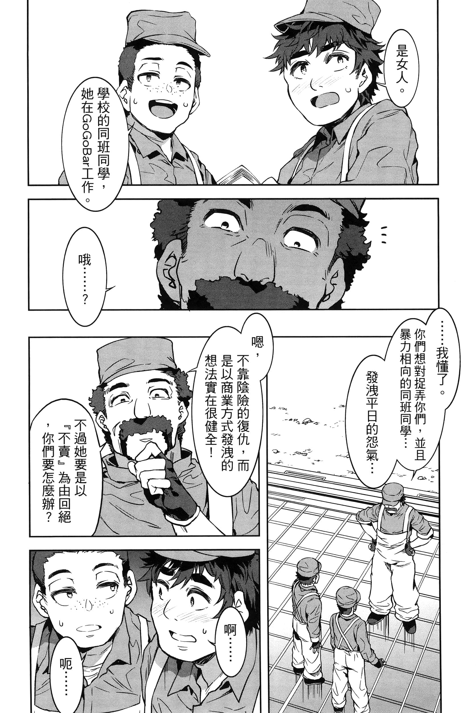 Page 148