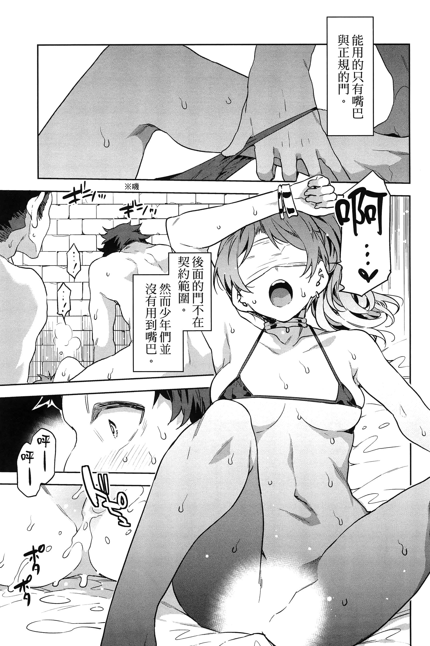 Page 153