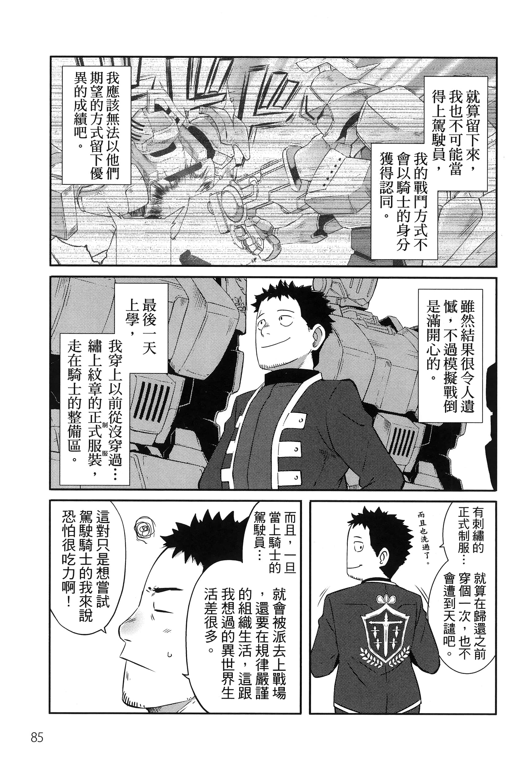 Page 89