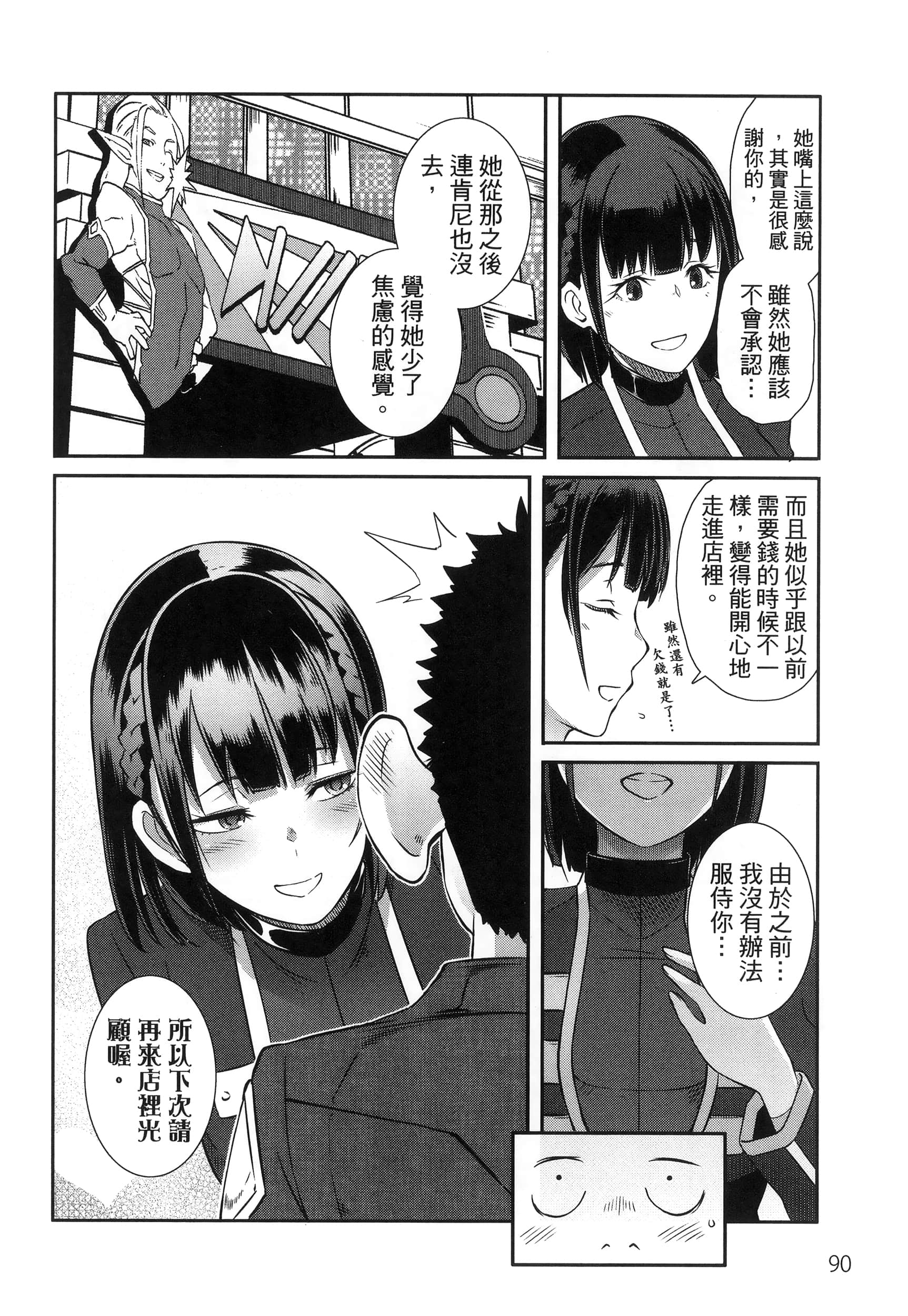 Page 94