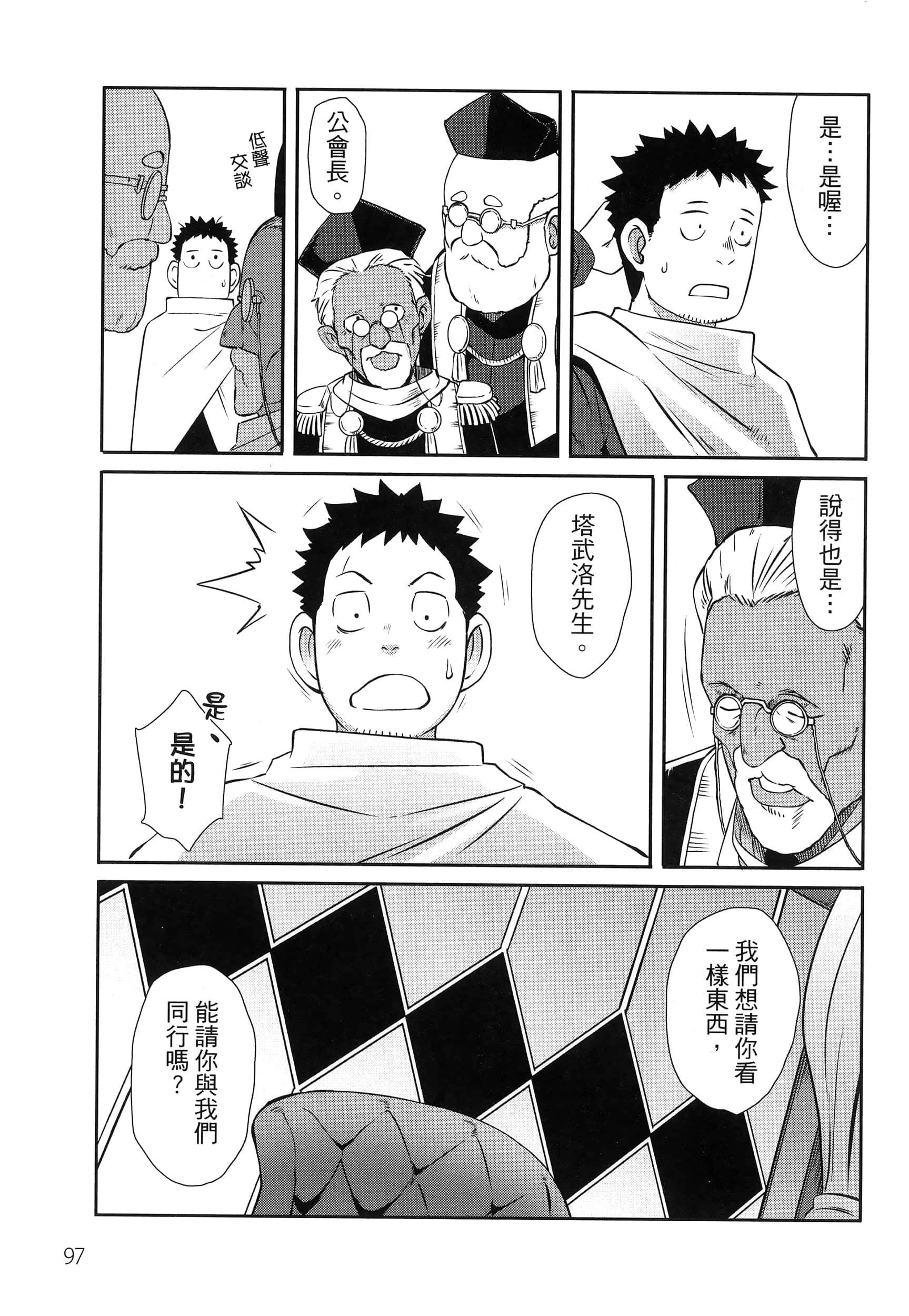 Page 101