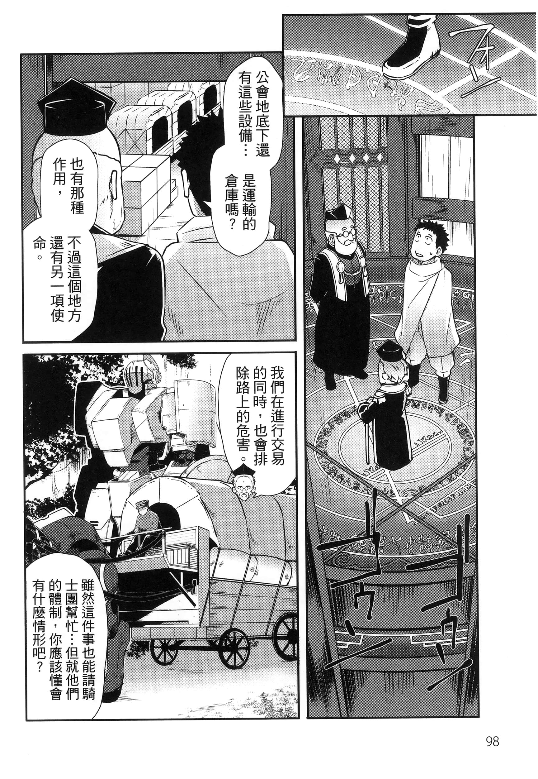 Page 102