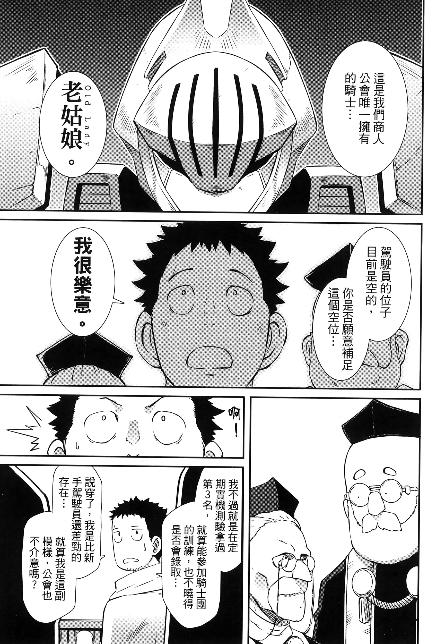 Page 105