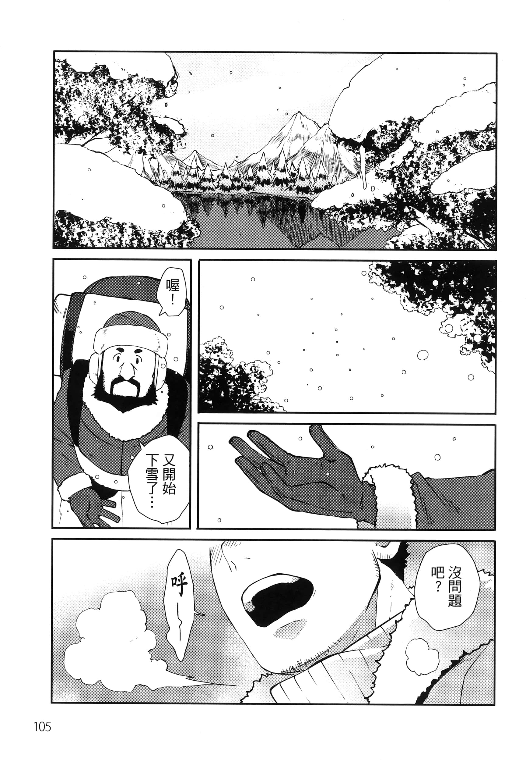 Page 109