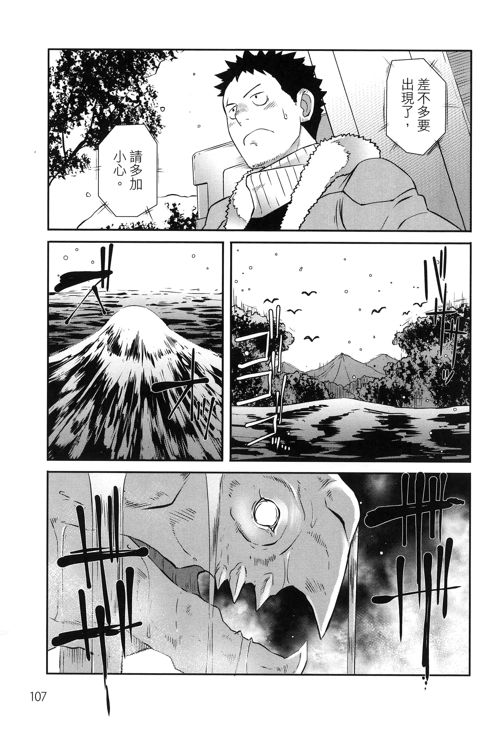 Page 111