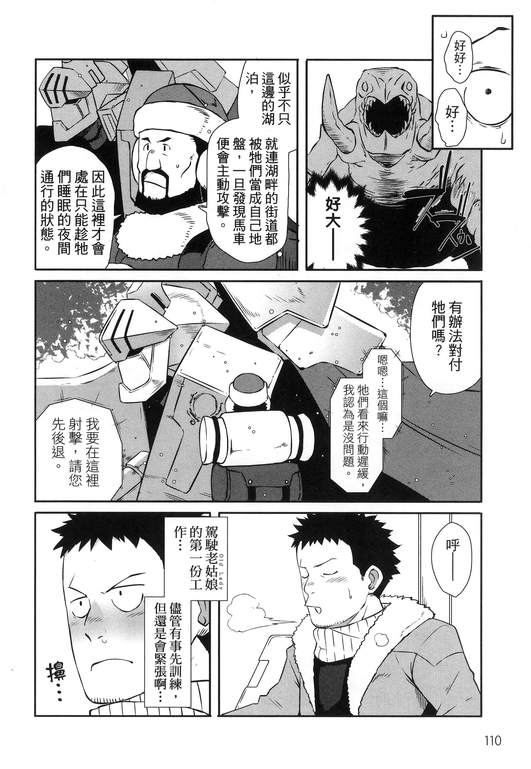 Page 114