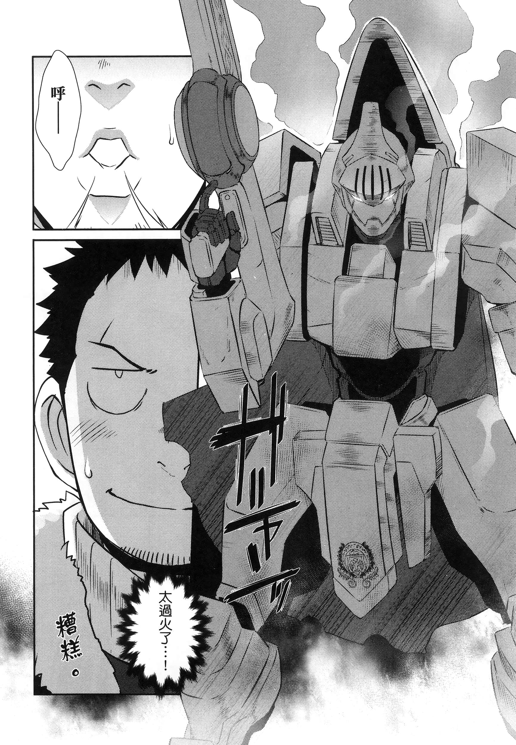 Page 118