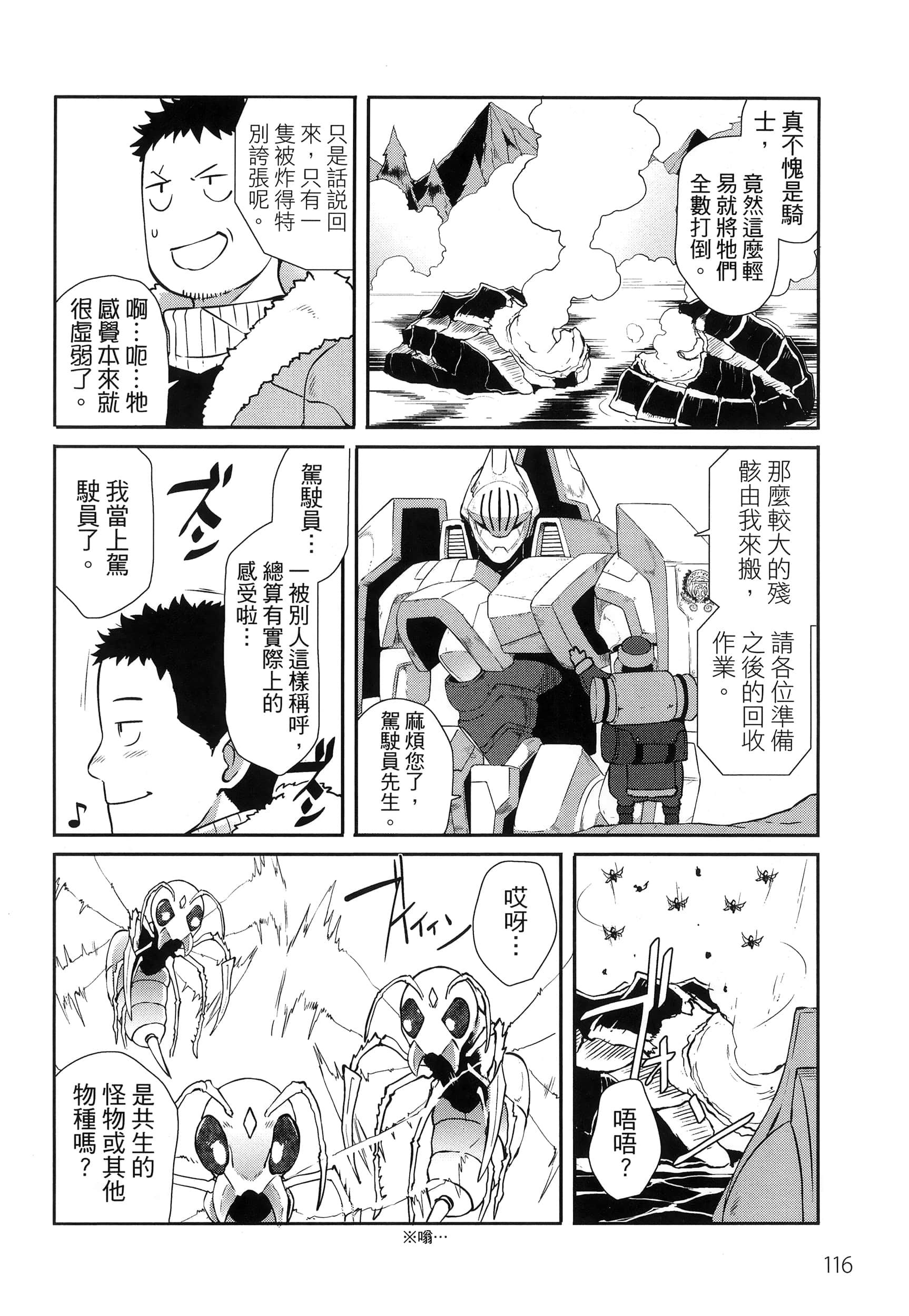 Page 120