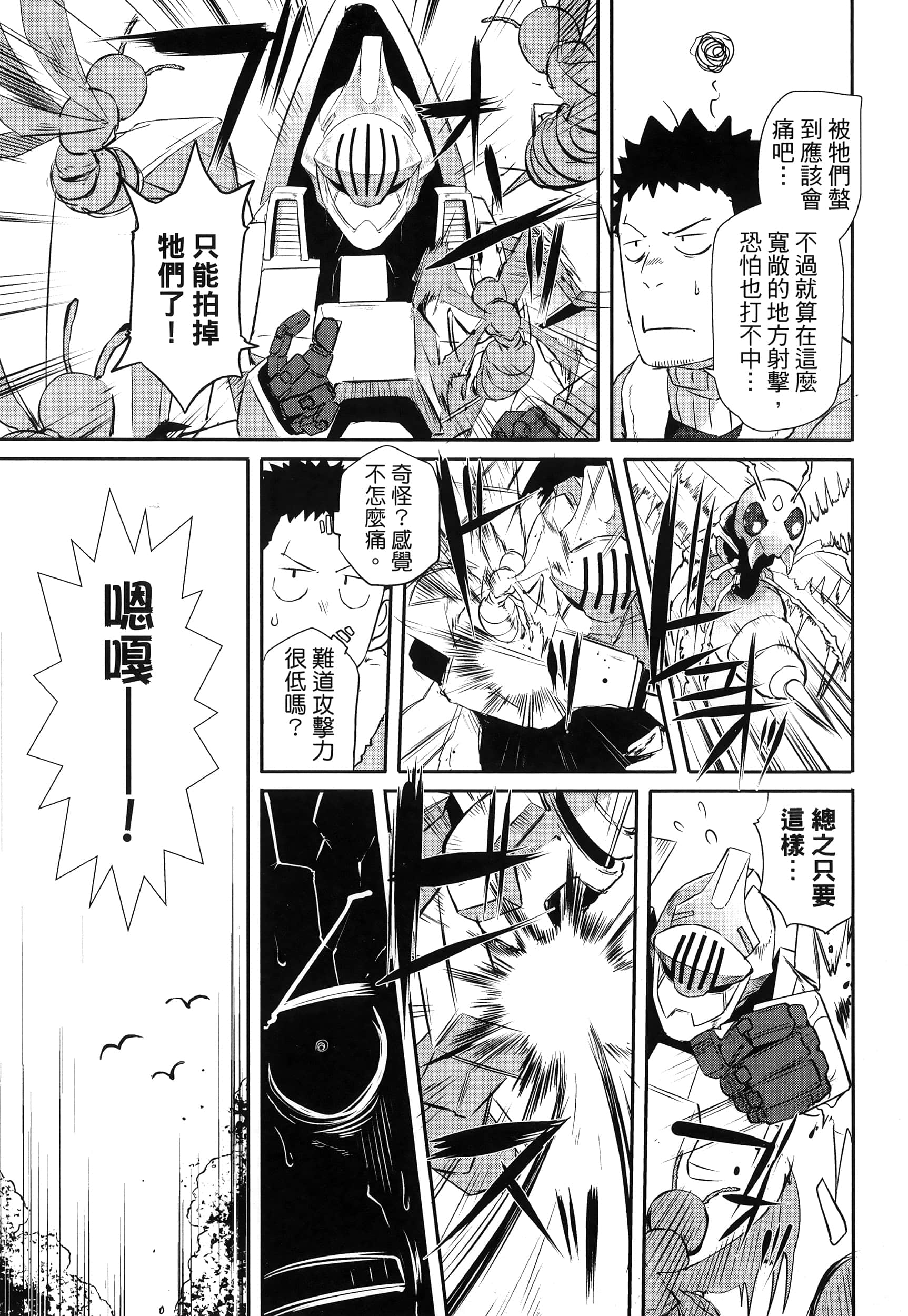 Page 121