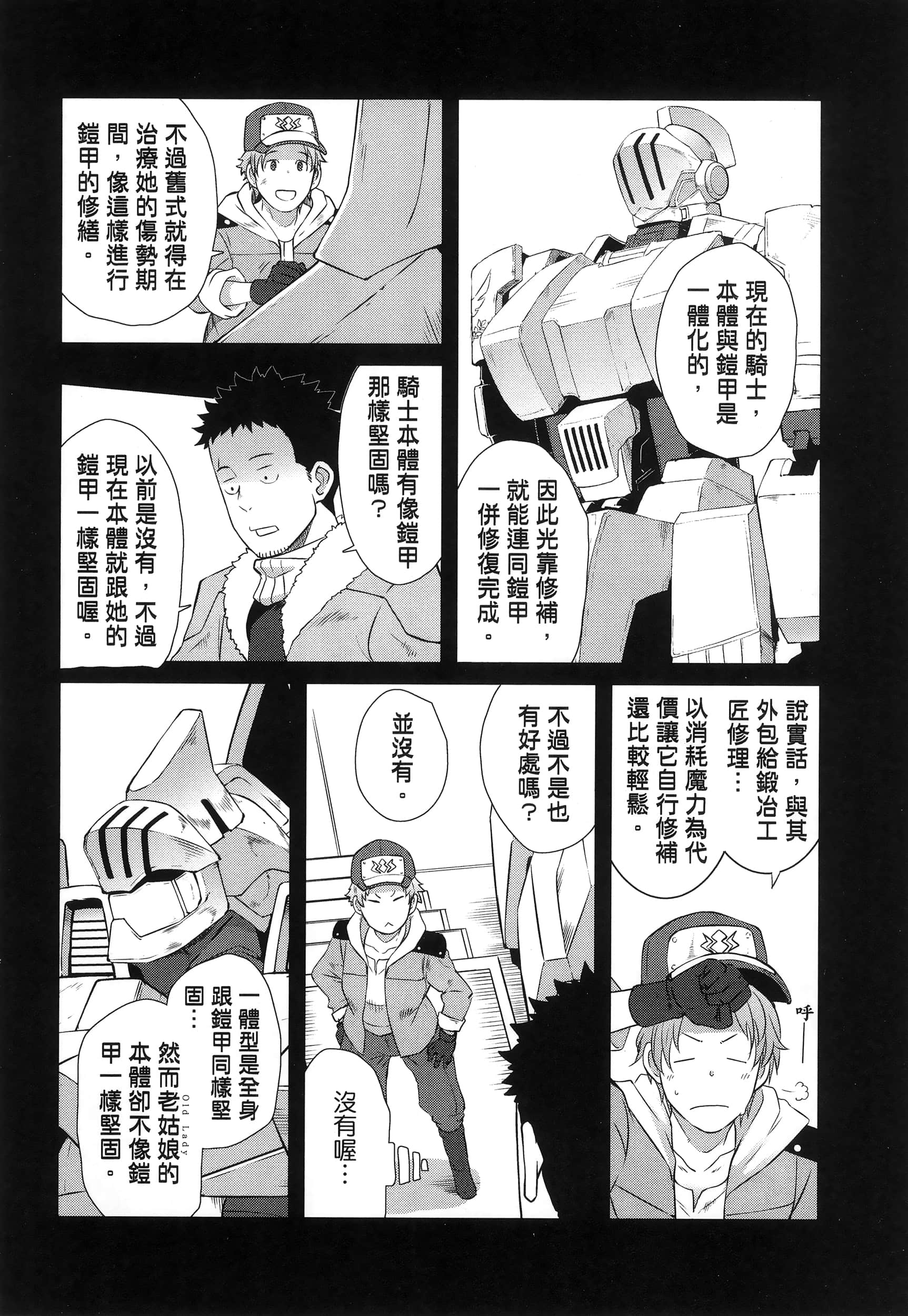Page 124
