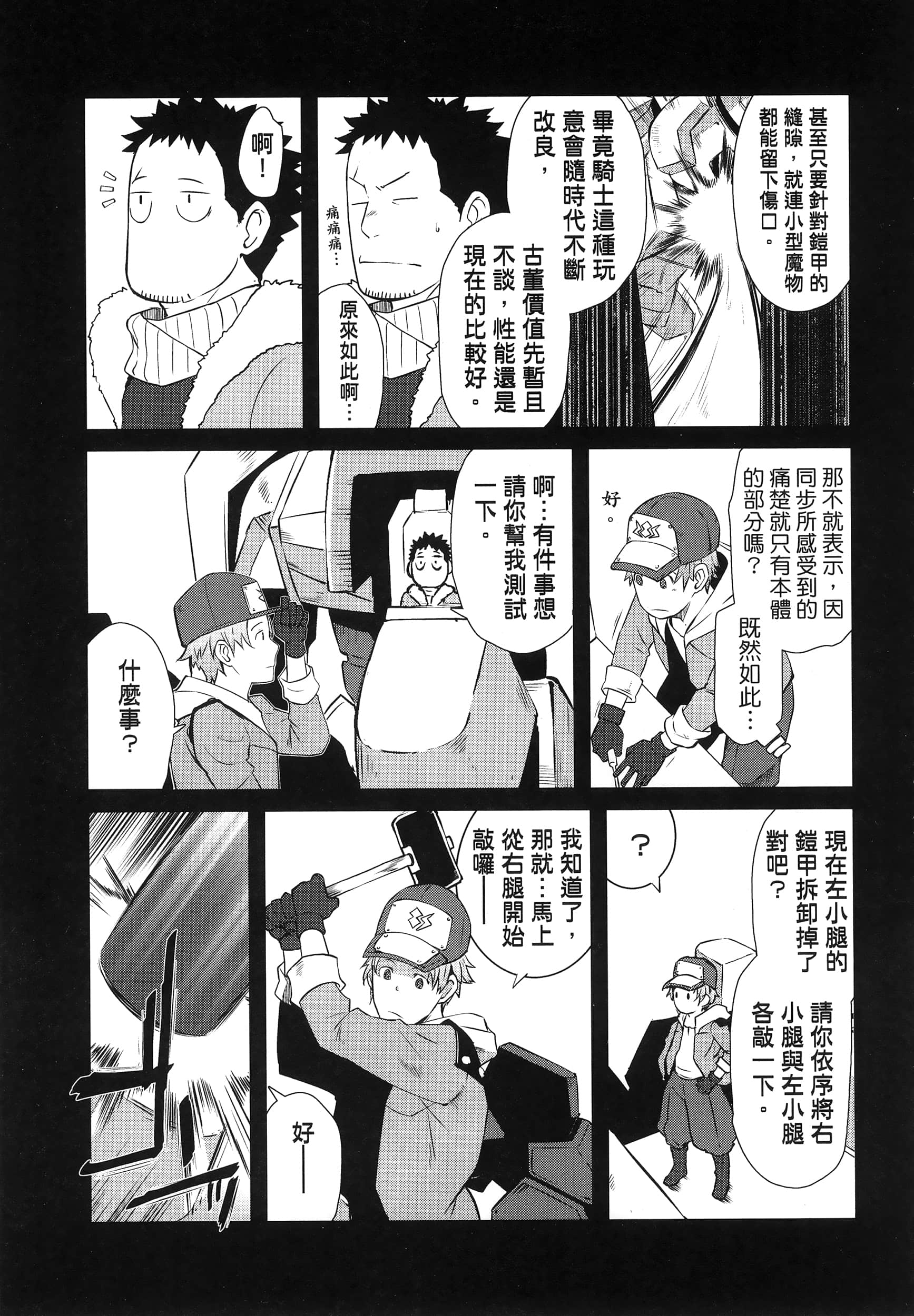 Page 125