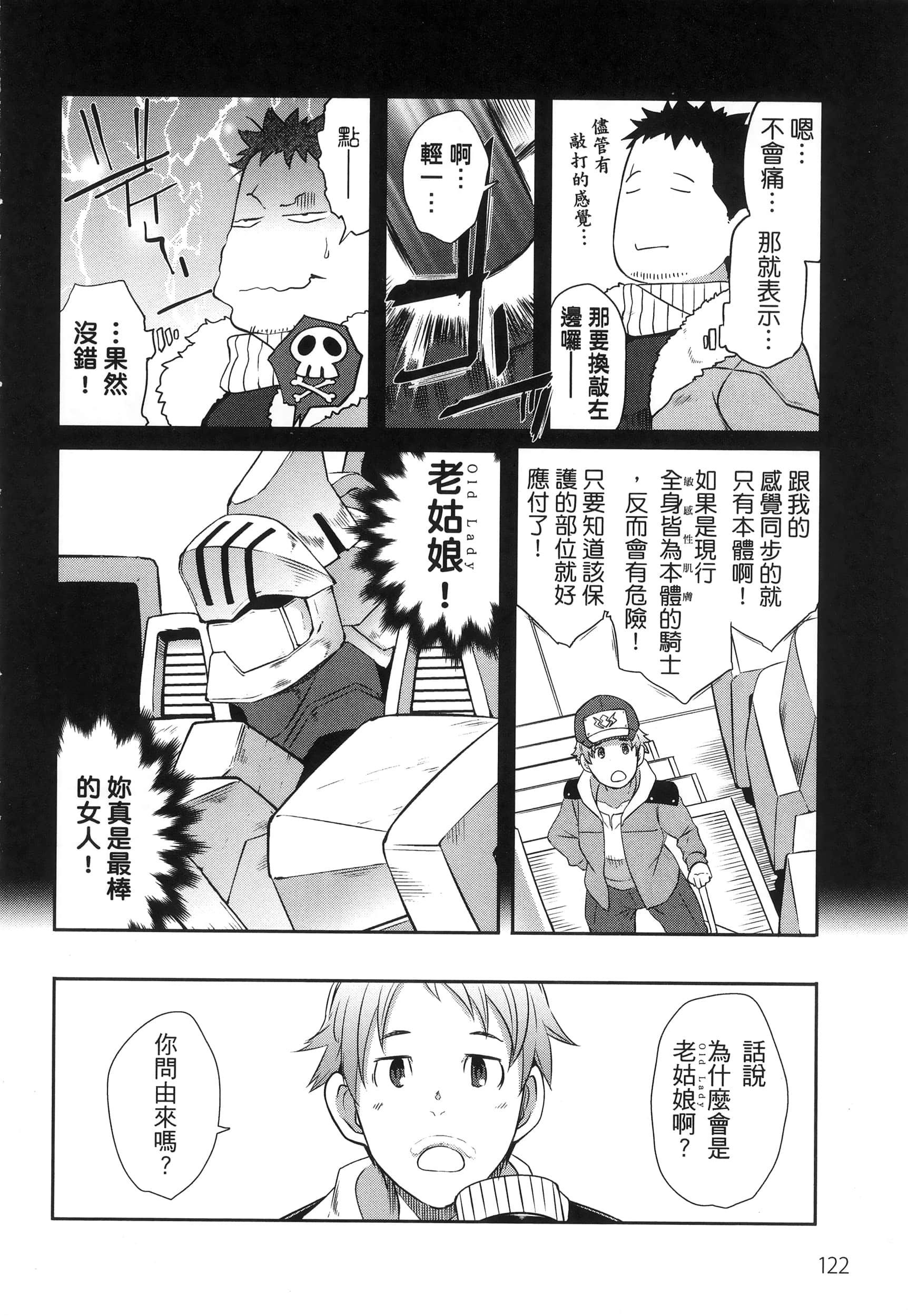 Page 126