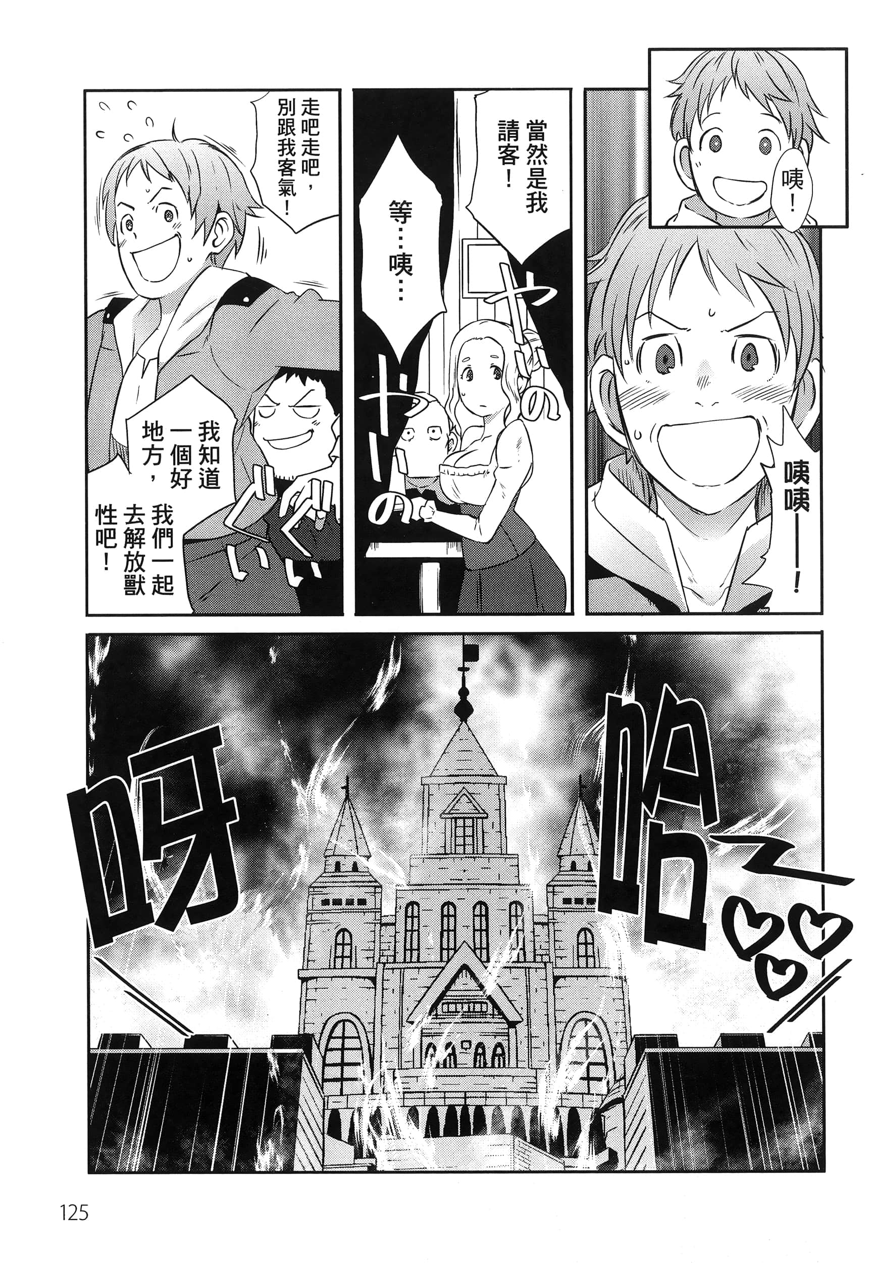 Page 129