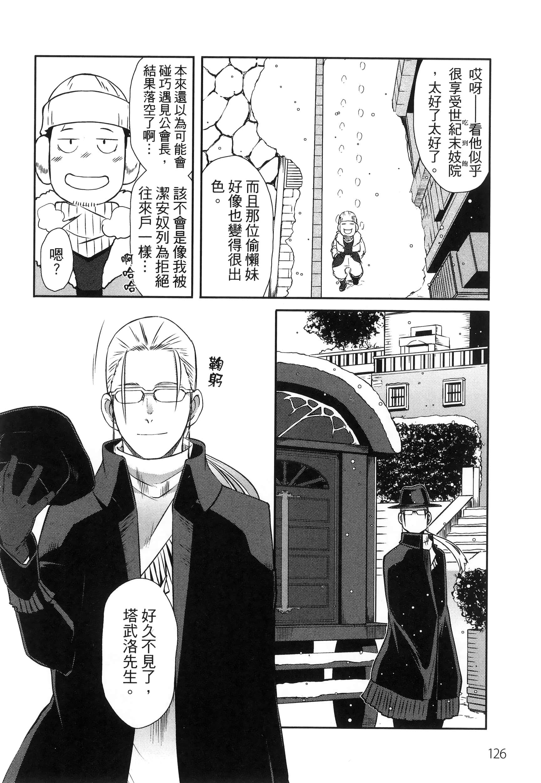 Page 130
