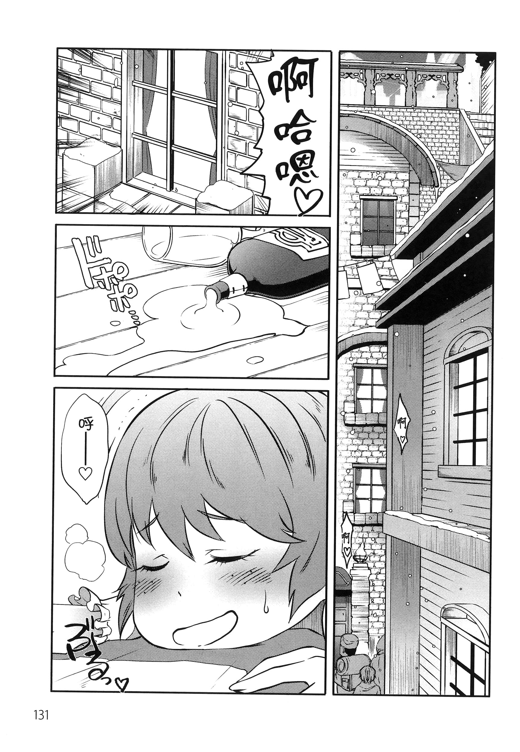 Page 135