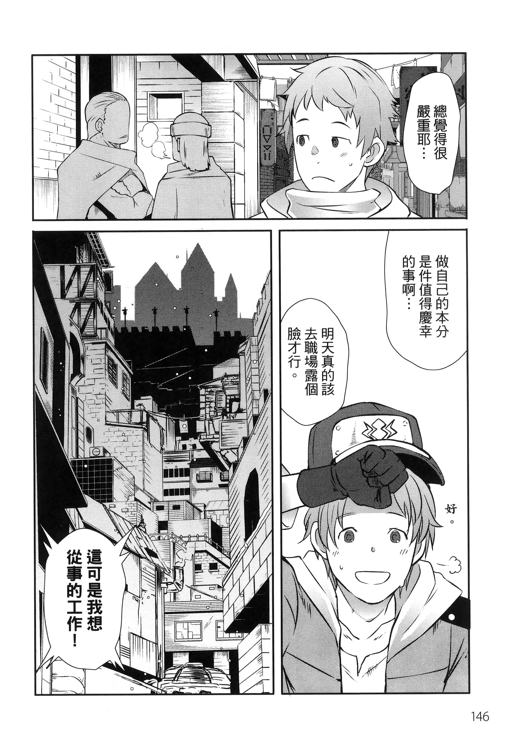 Page 150
