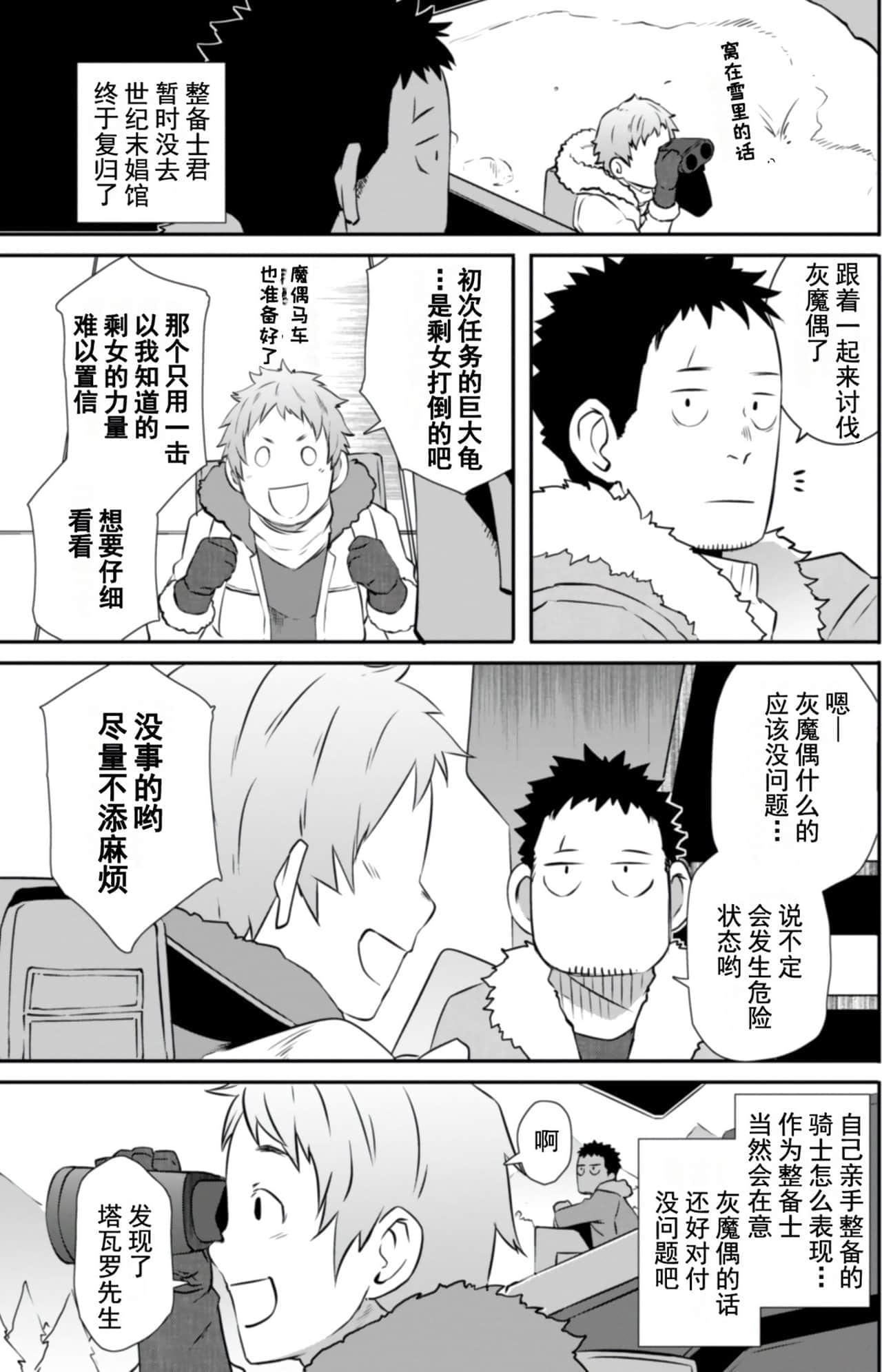 Page 62