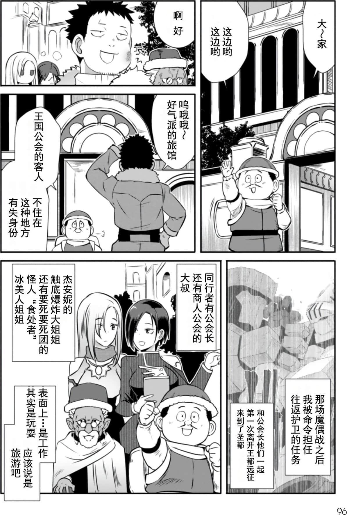 Page 93