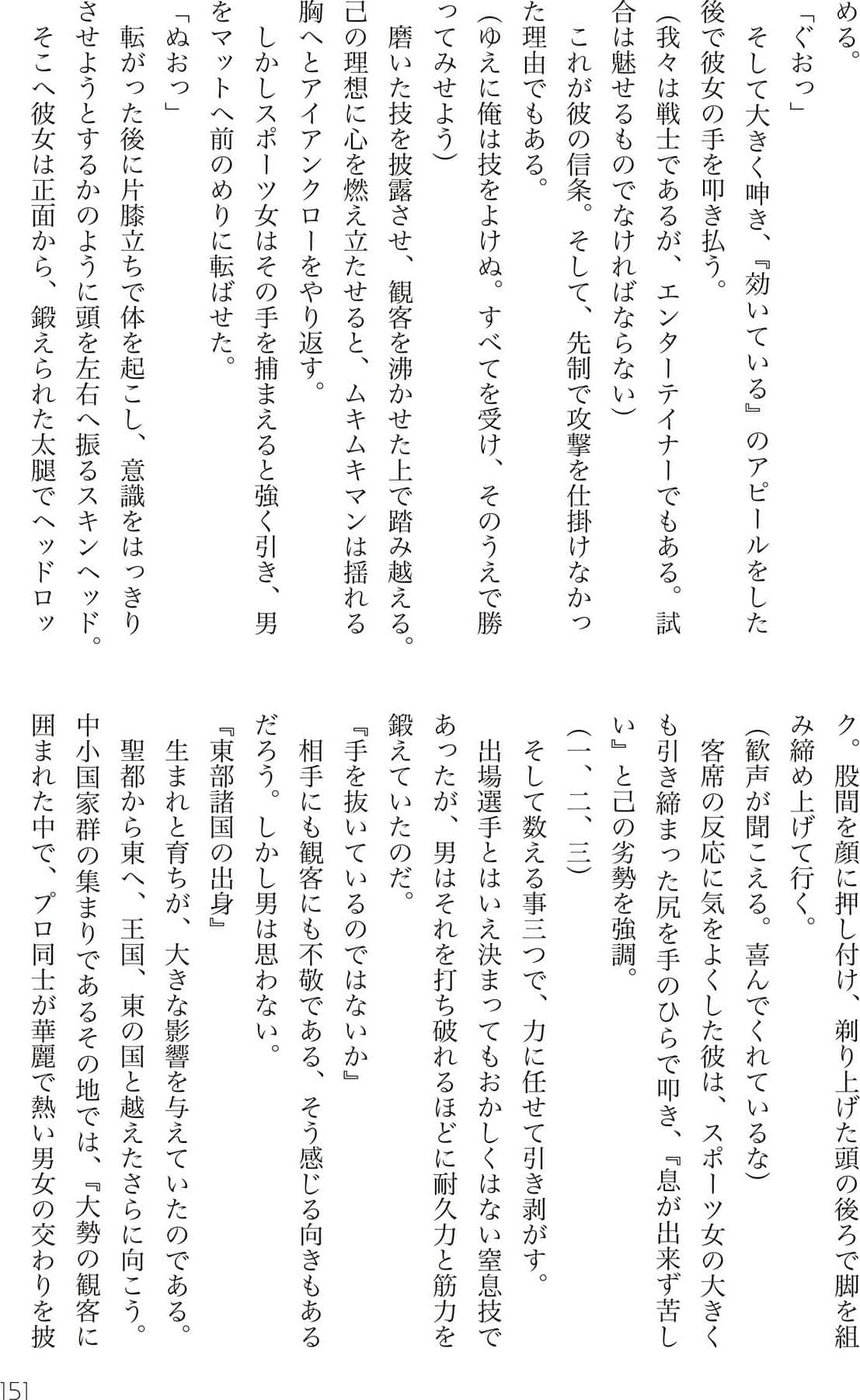 Page 145