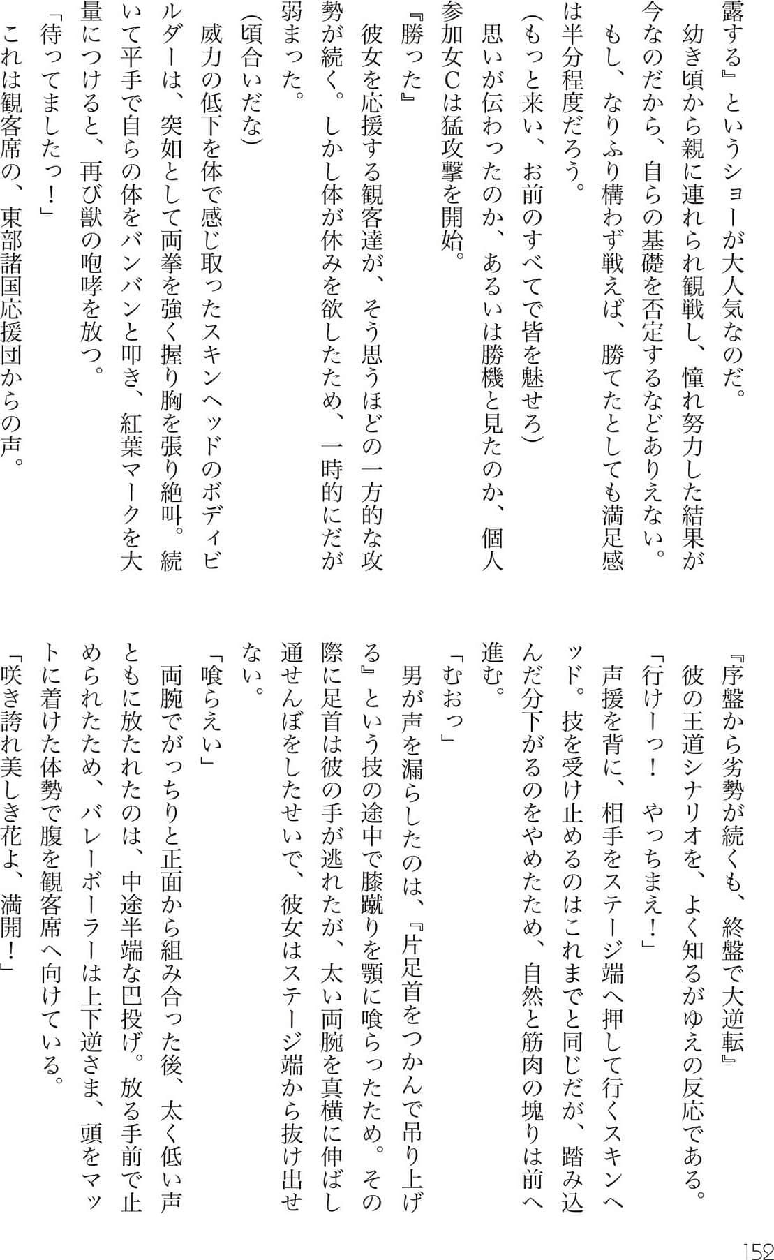 Page 146