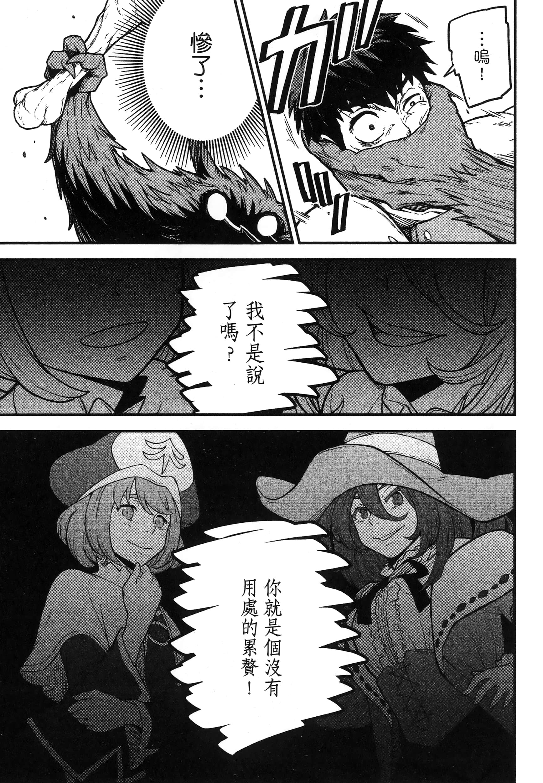 第 21 页
