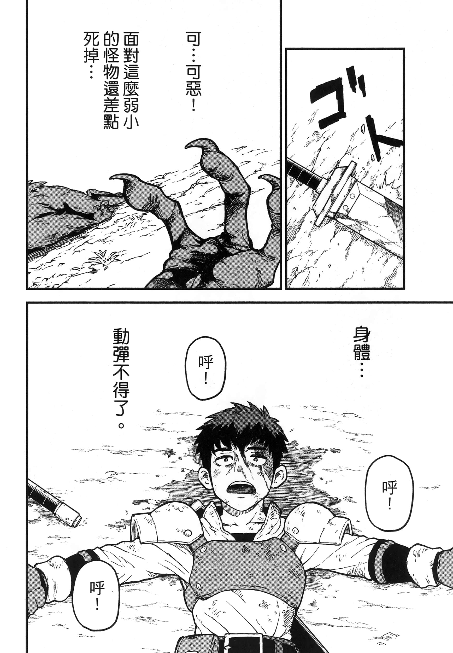 第 24 页
