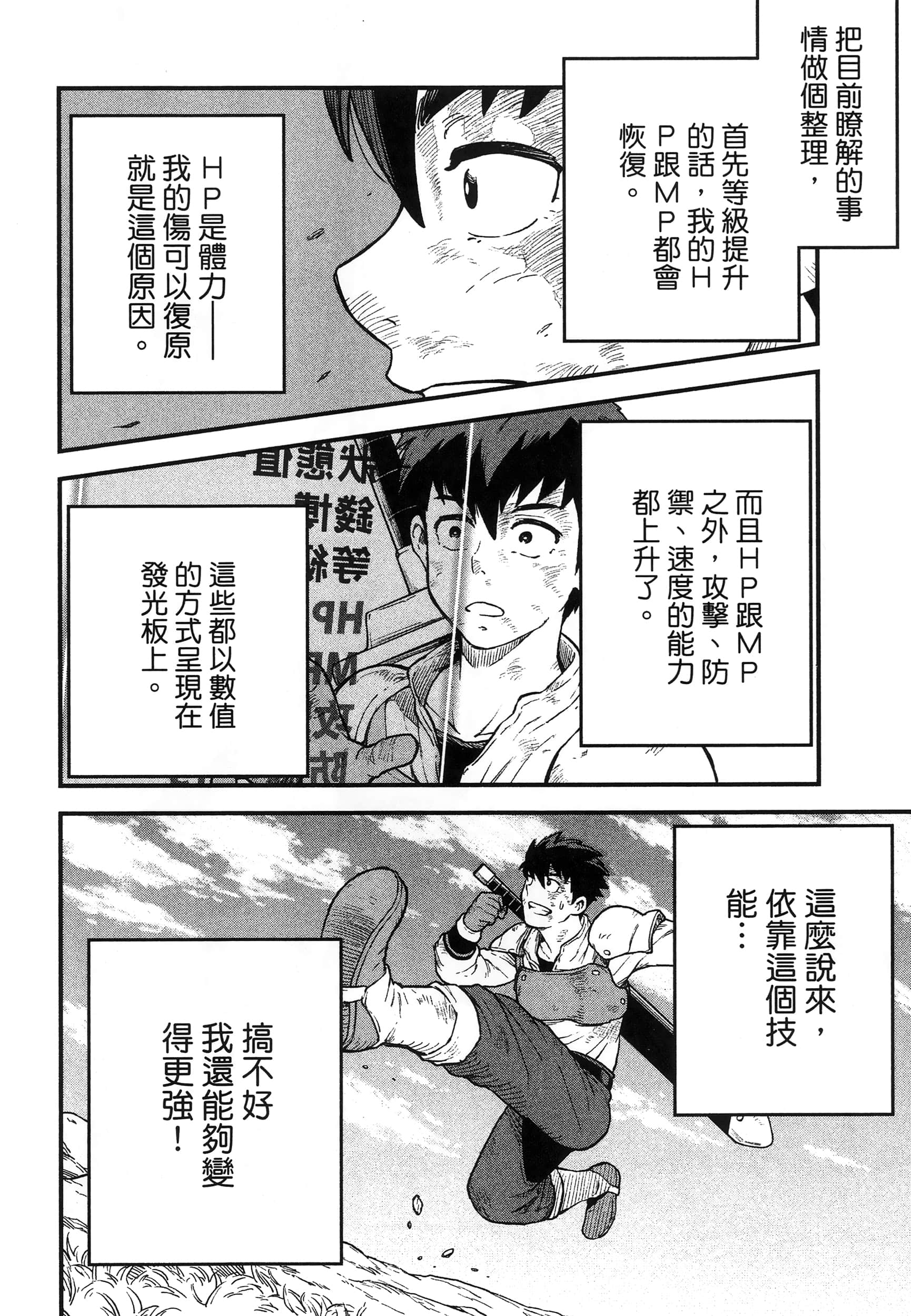 第 30 页