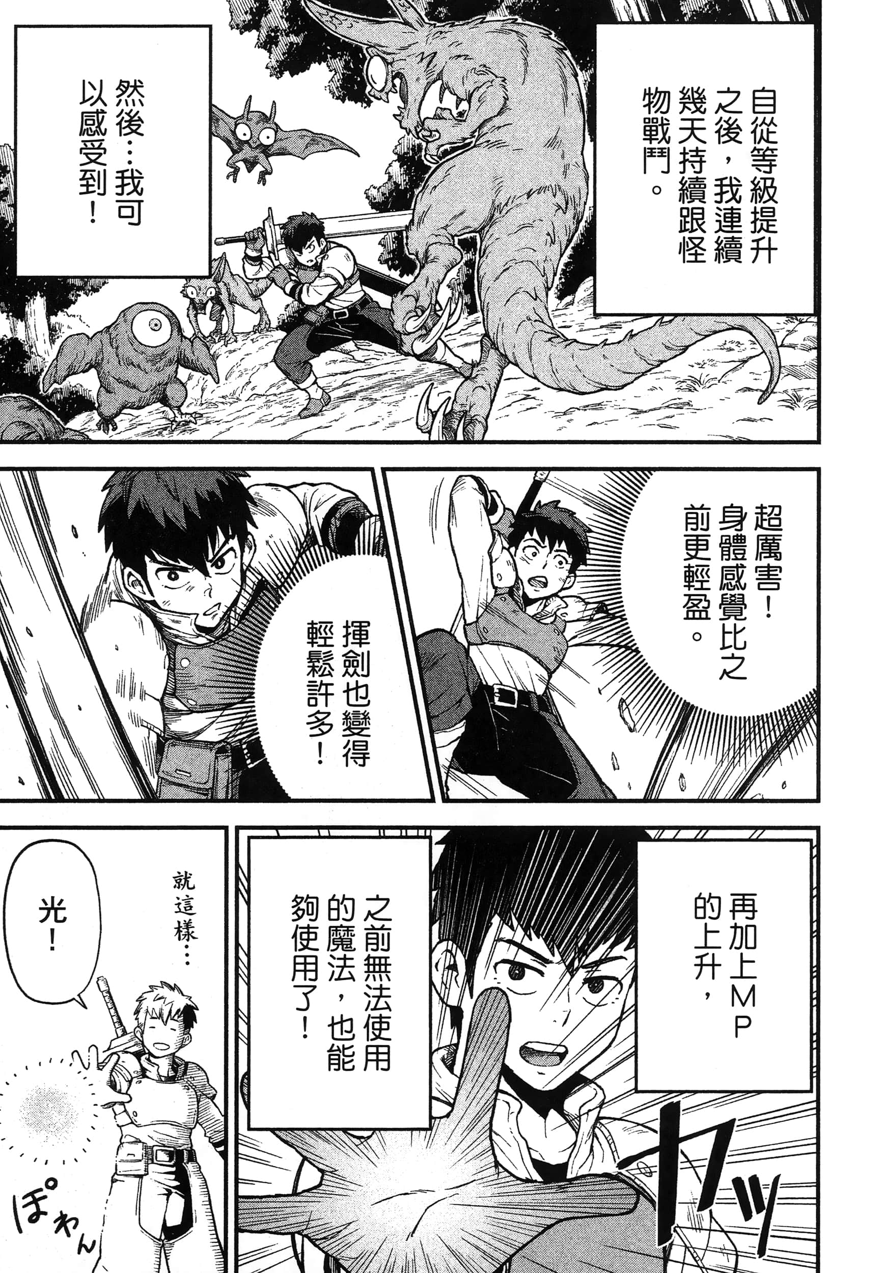 第 33 页