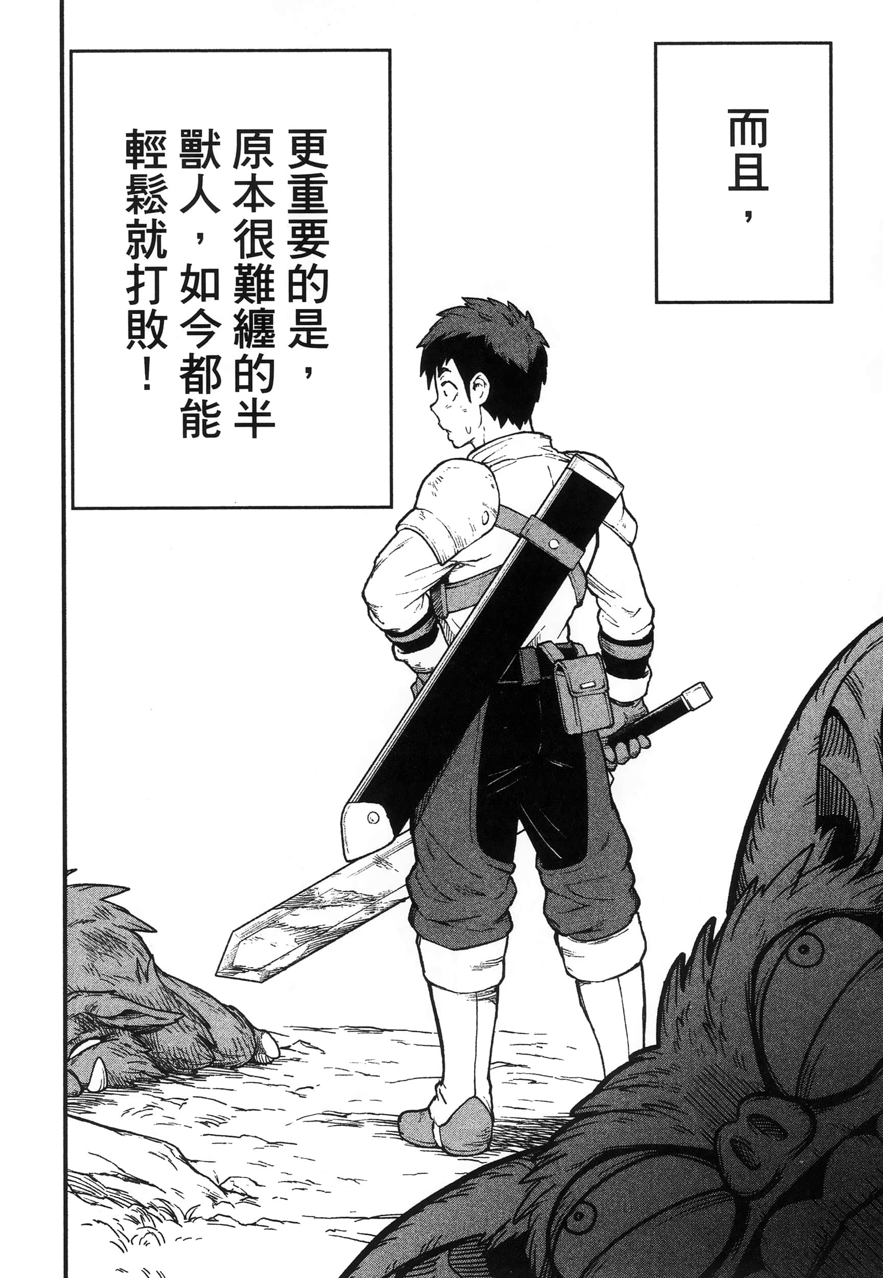 第 34 页