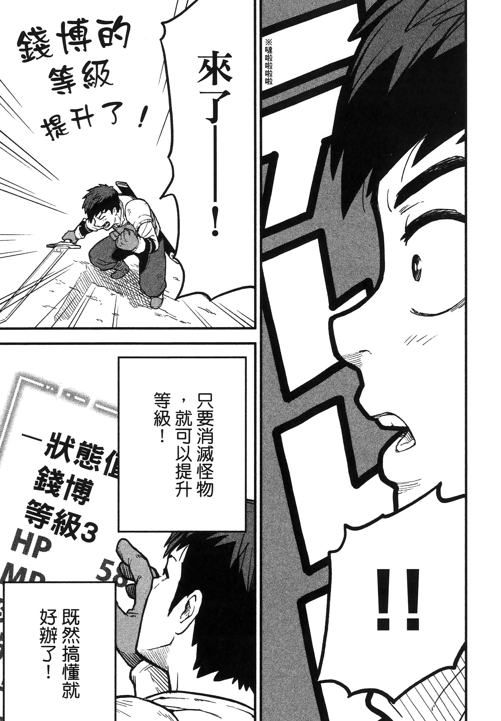 第 35 页