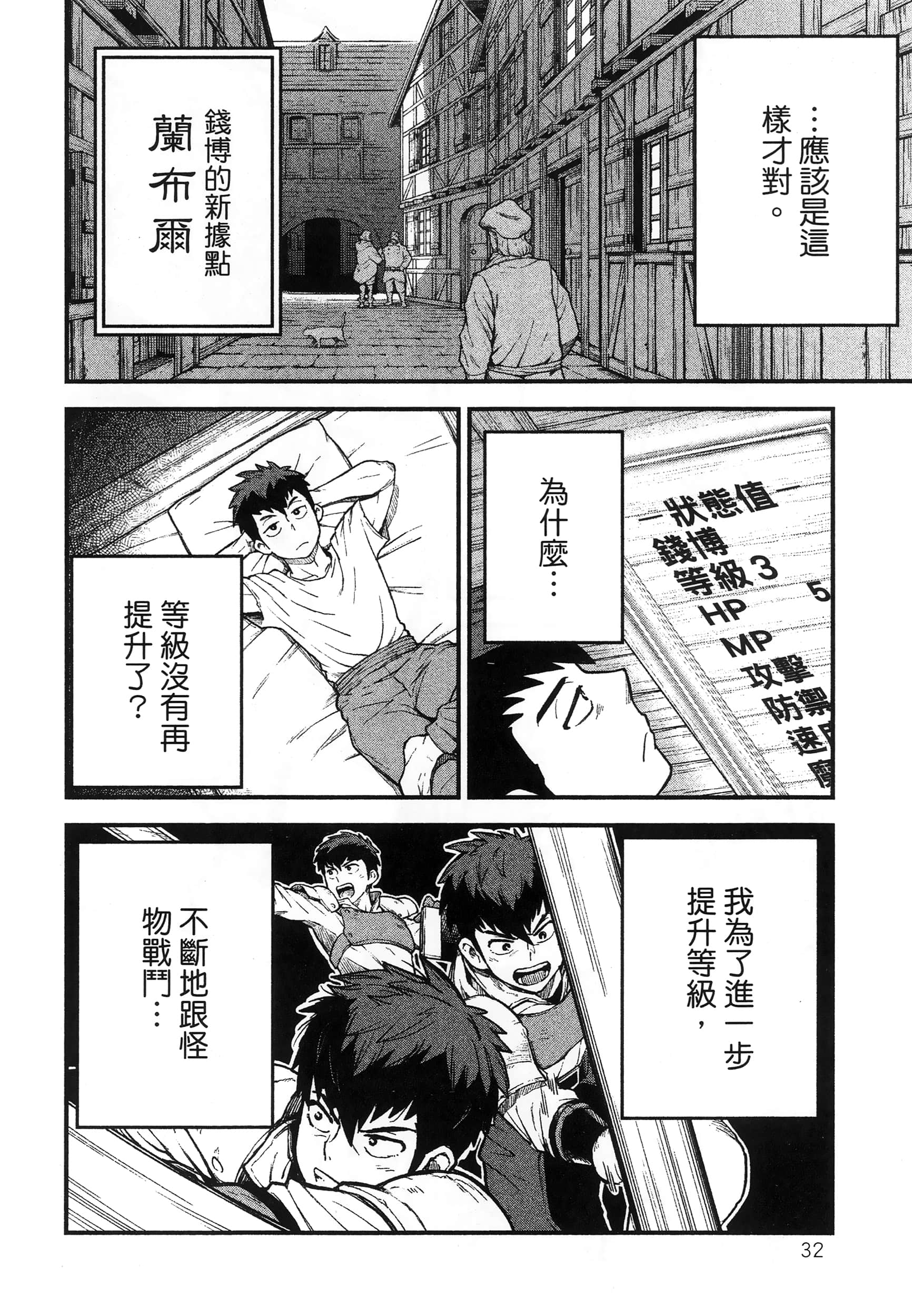第 36 页