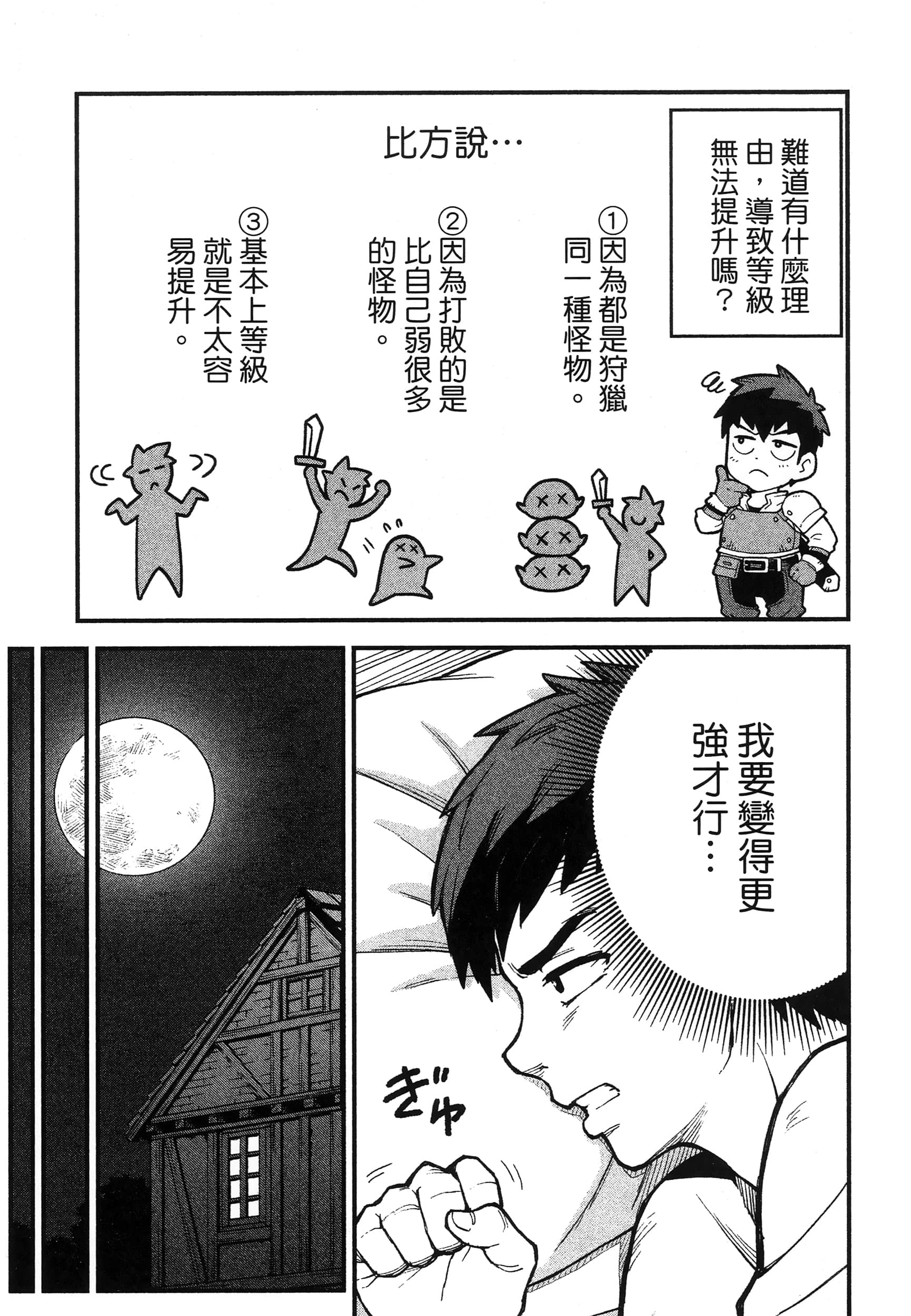 第 37 页