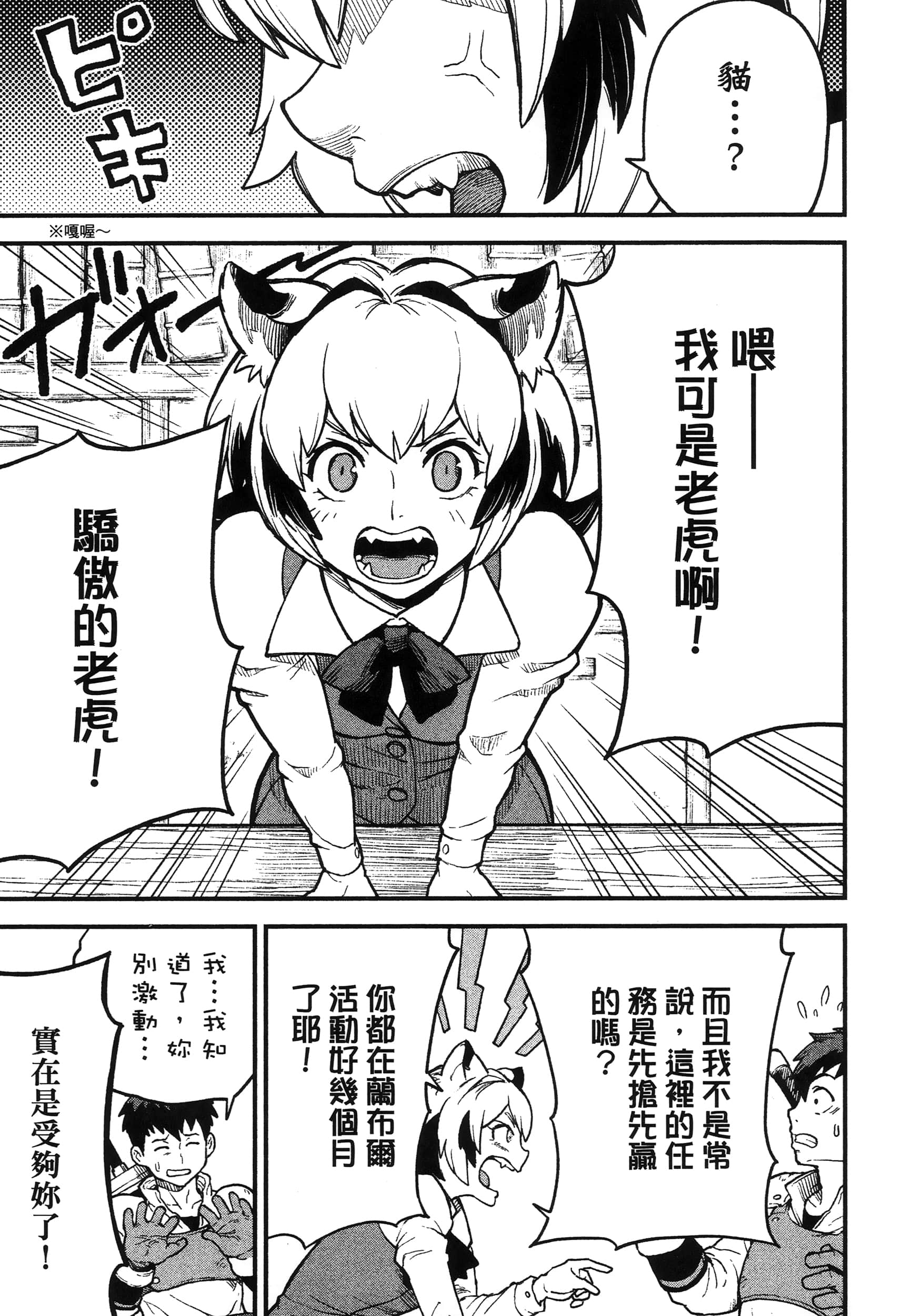 第 39 页