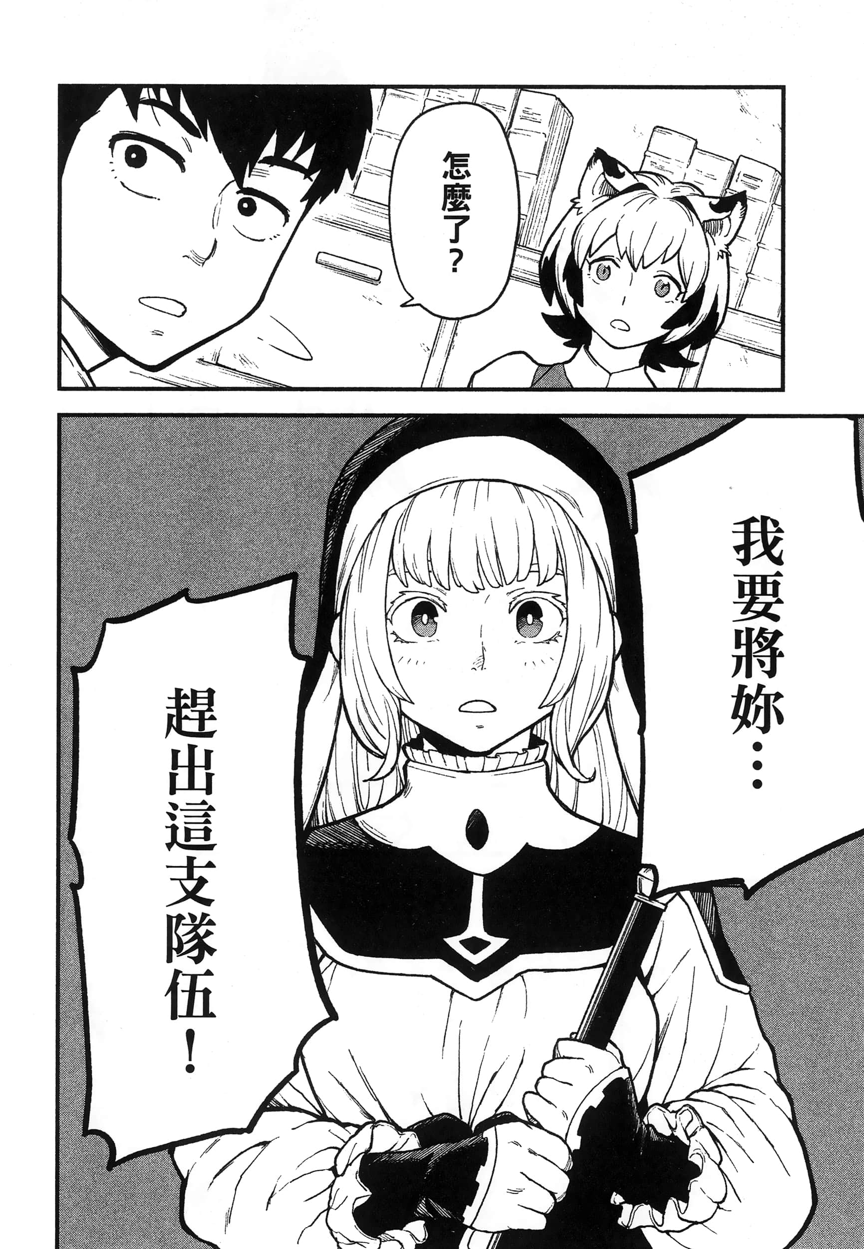 第 40 页