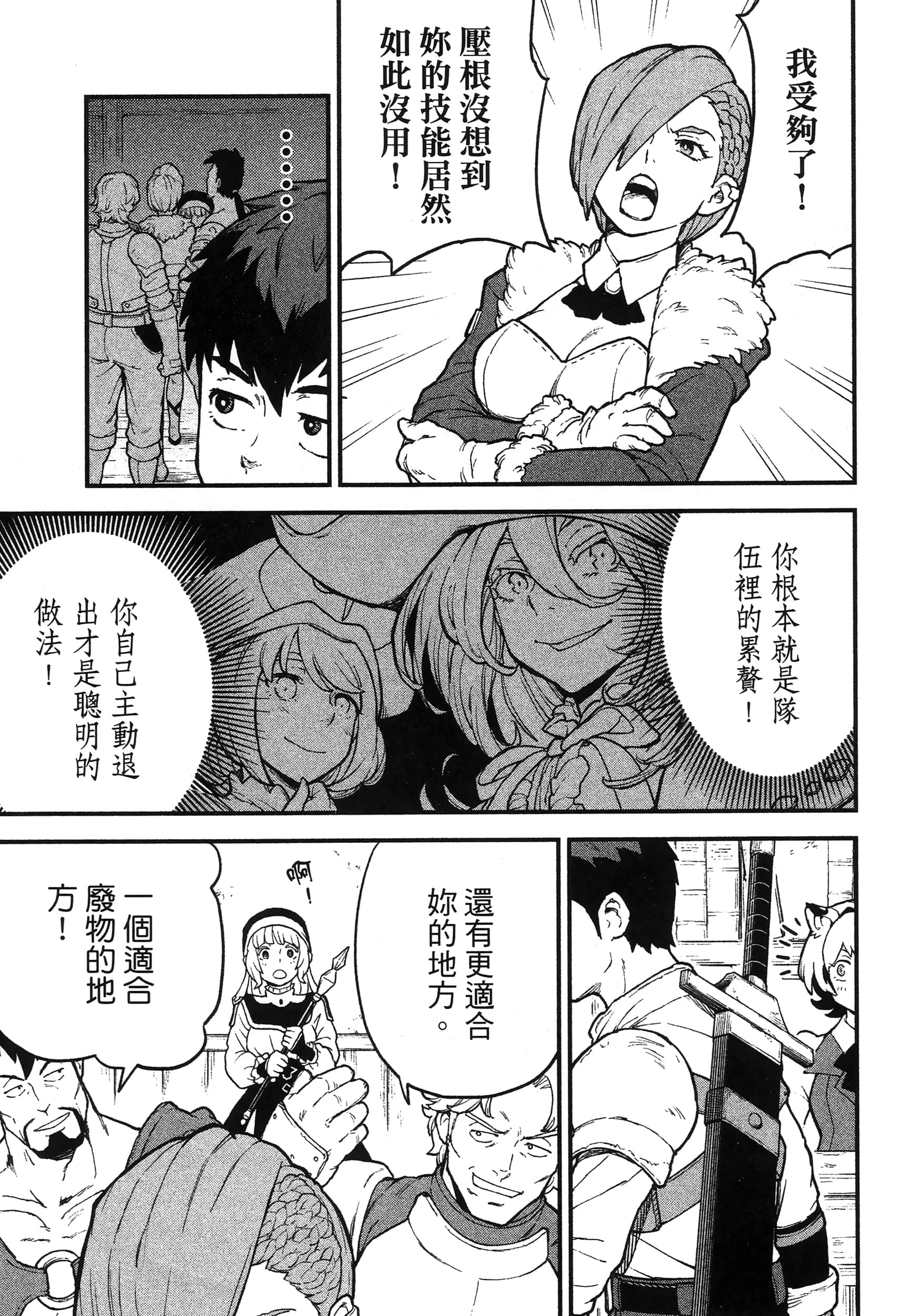 第 41 页
