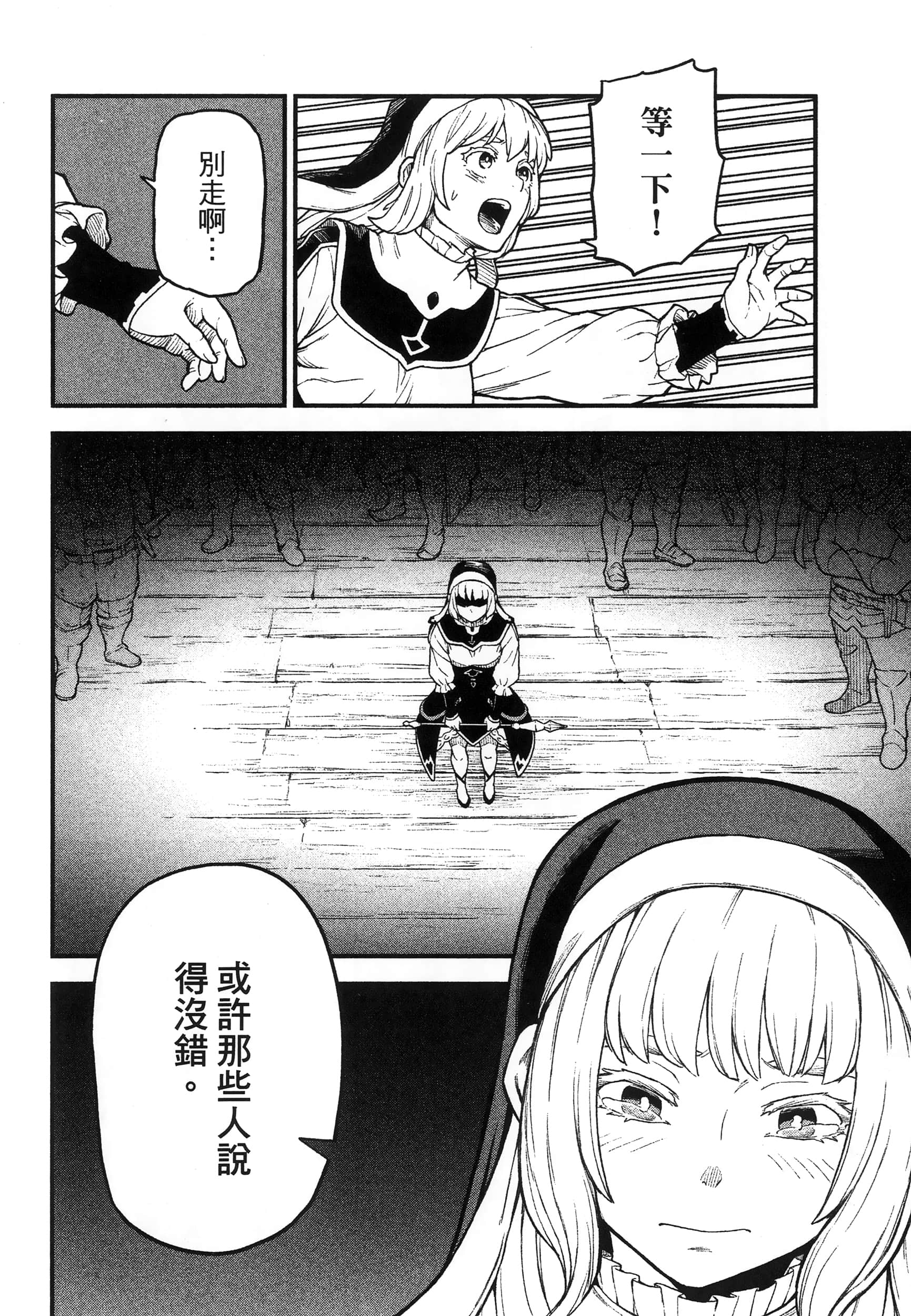 第 42 页