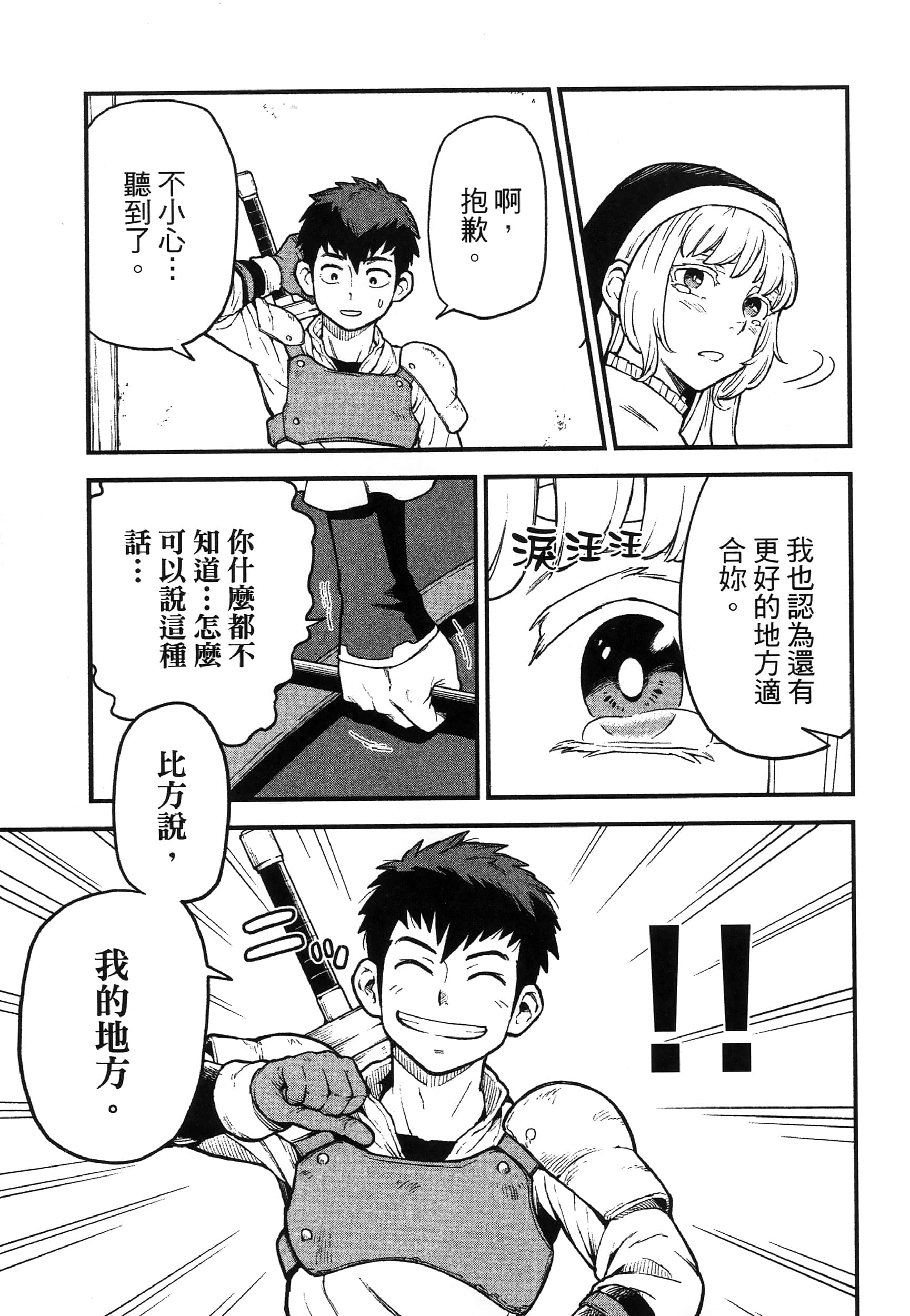 第 43 页