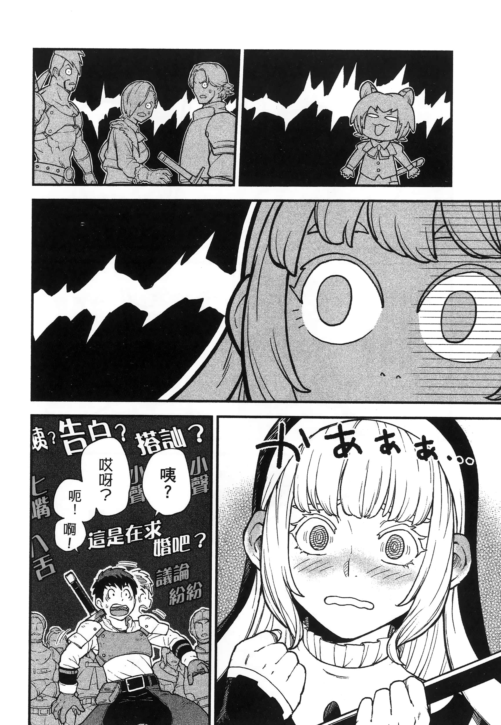 第 44 页