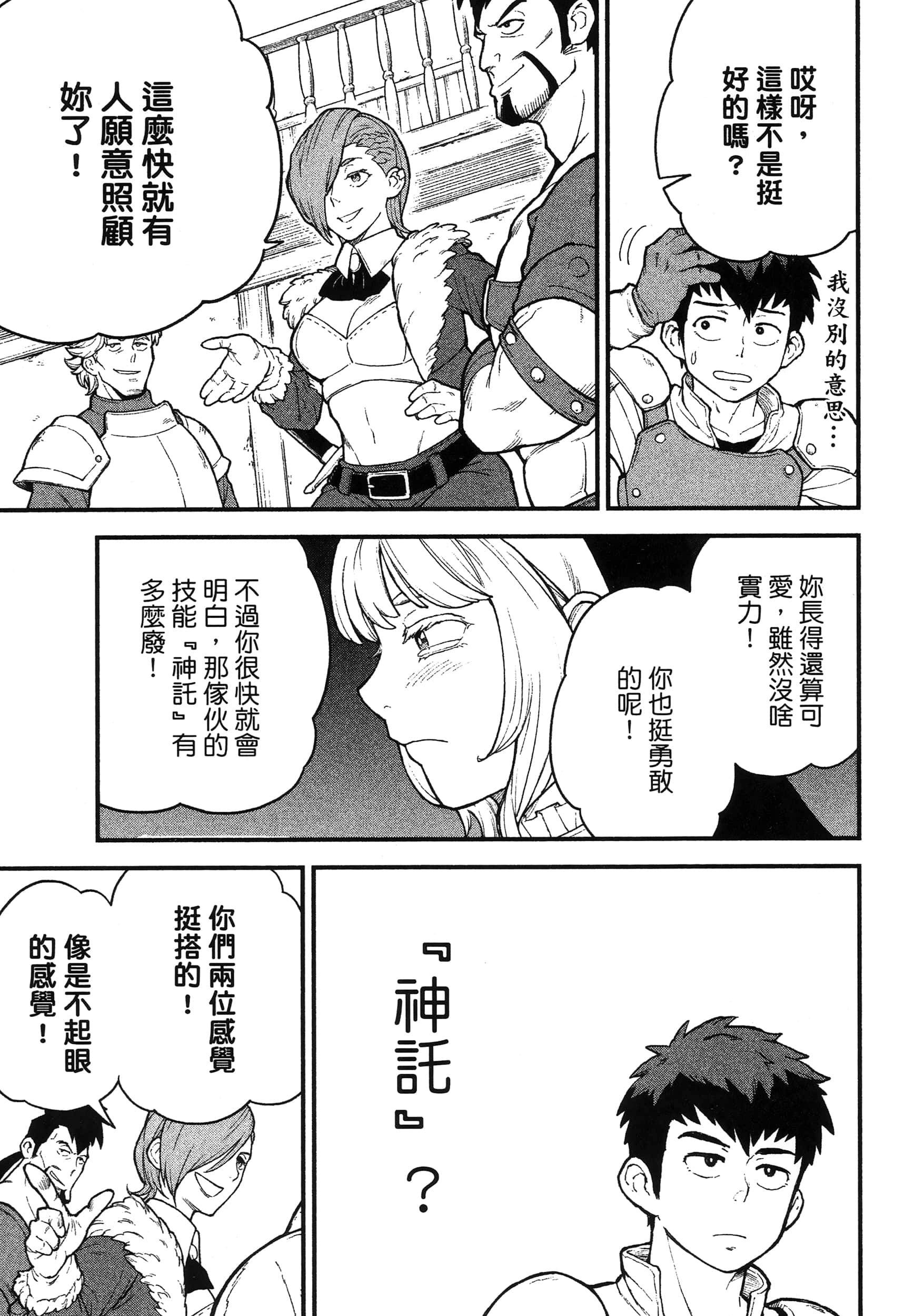 第 45 页