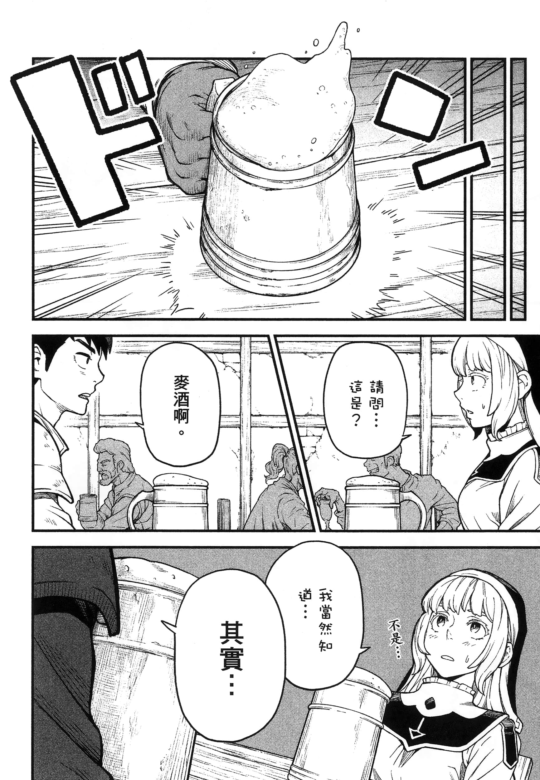 第 46 页