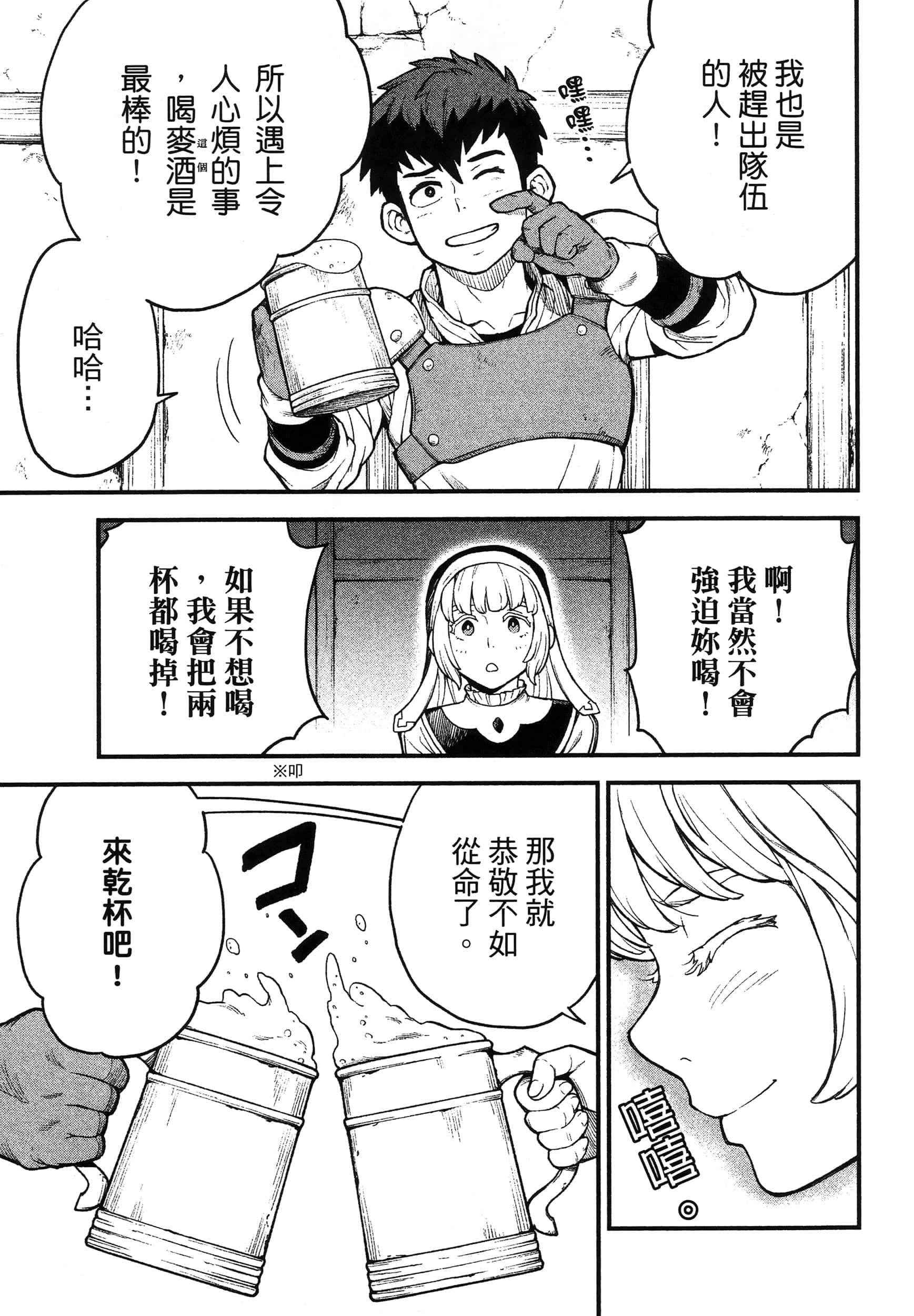第 47 页