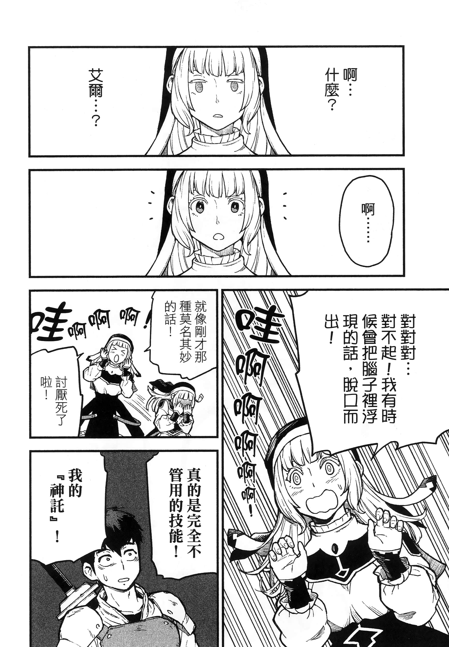 第 50 页