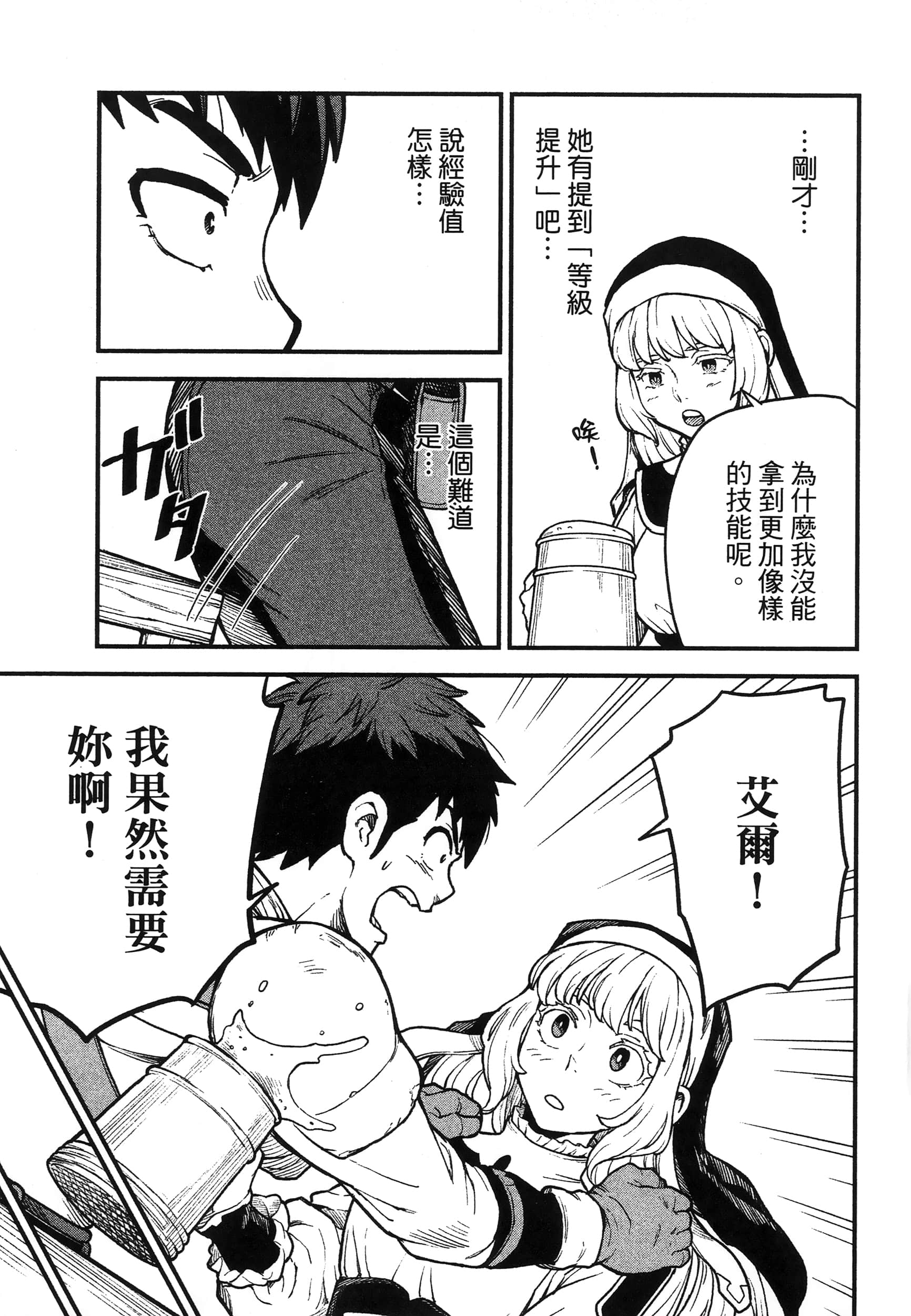 第 51 页