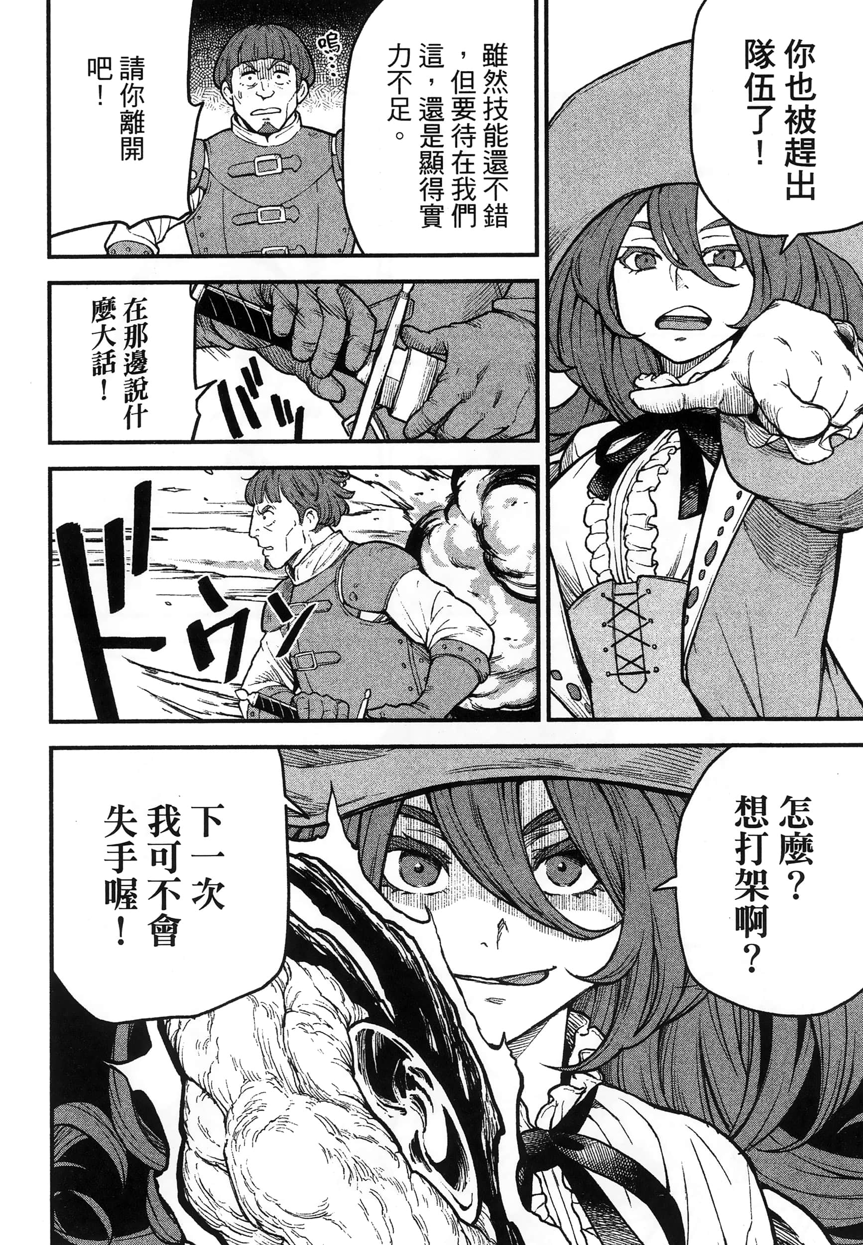 第 52 页